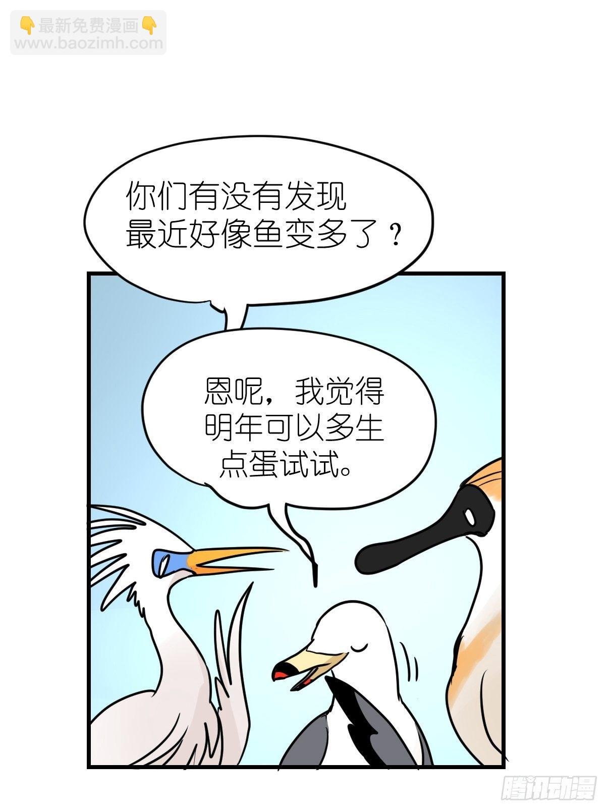 四海篇03：一波未平