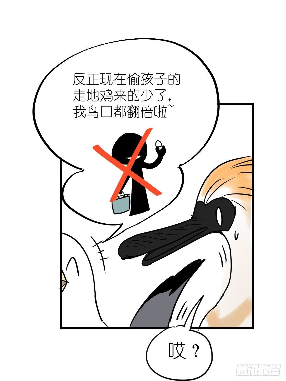 四海篇03：一波未平