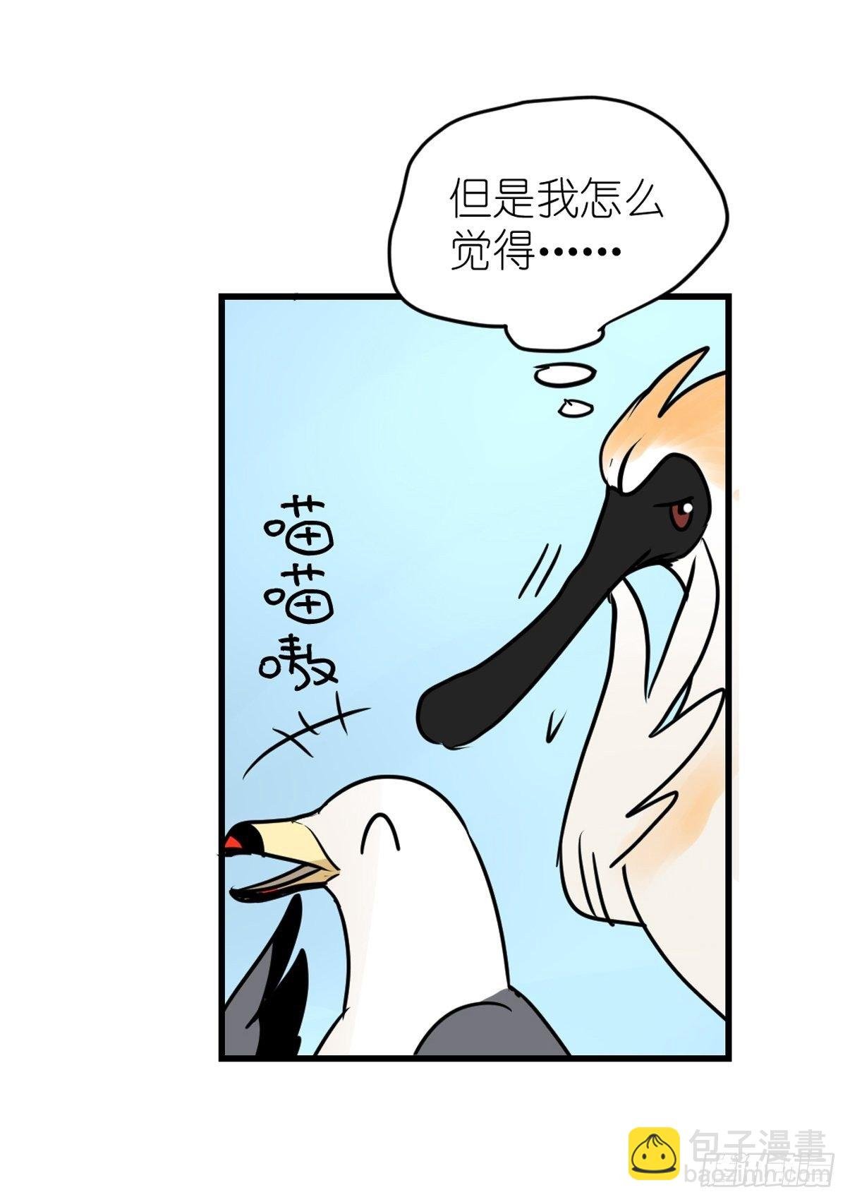 四海篇03：一波未平