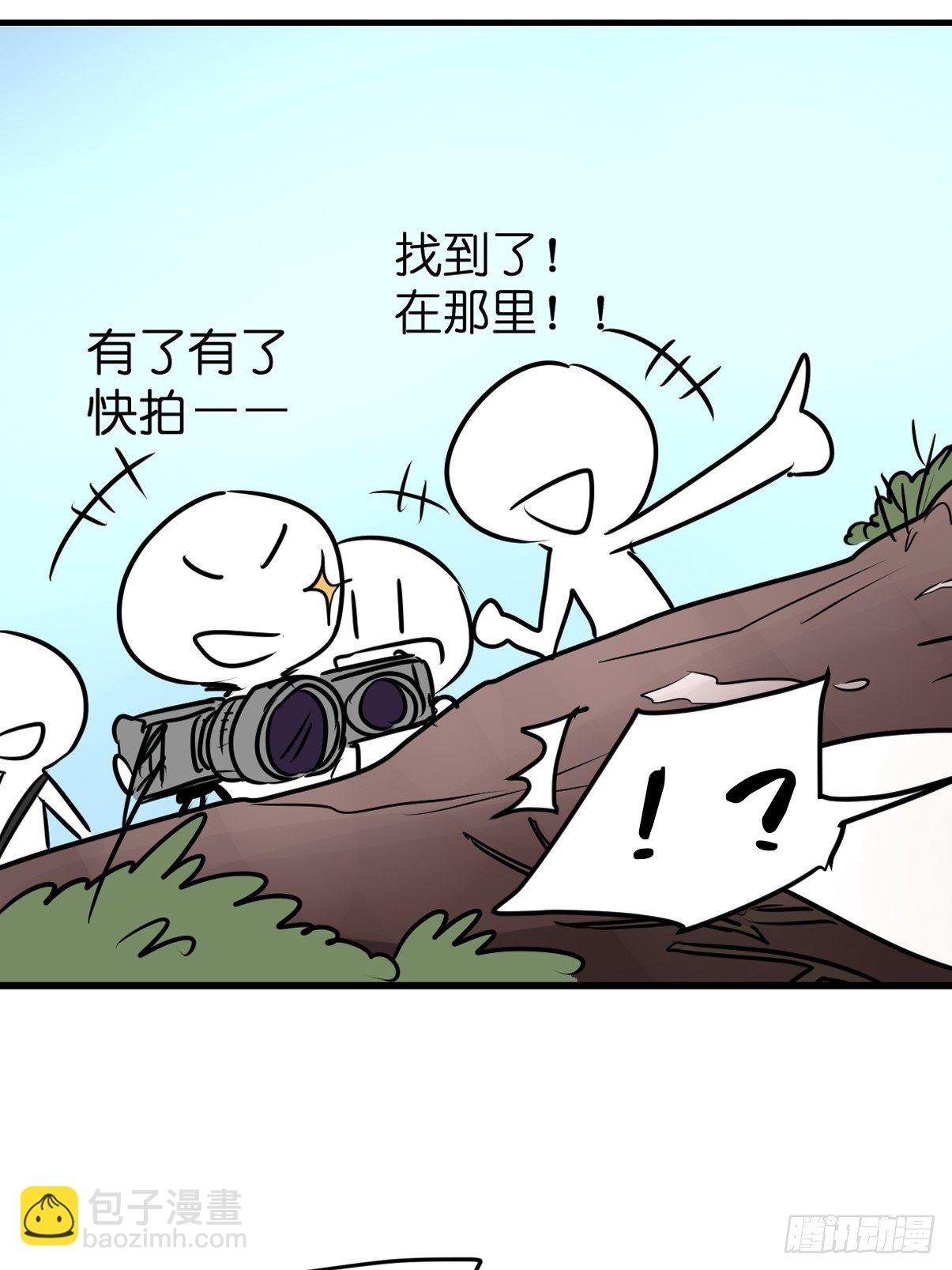 四海篇03：一波未平