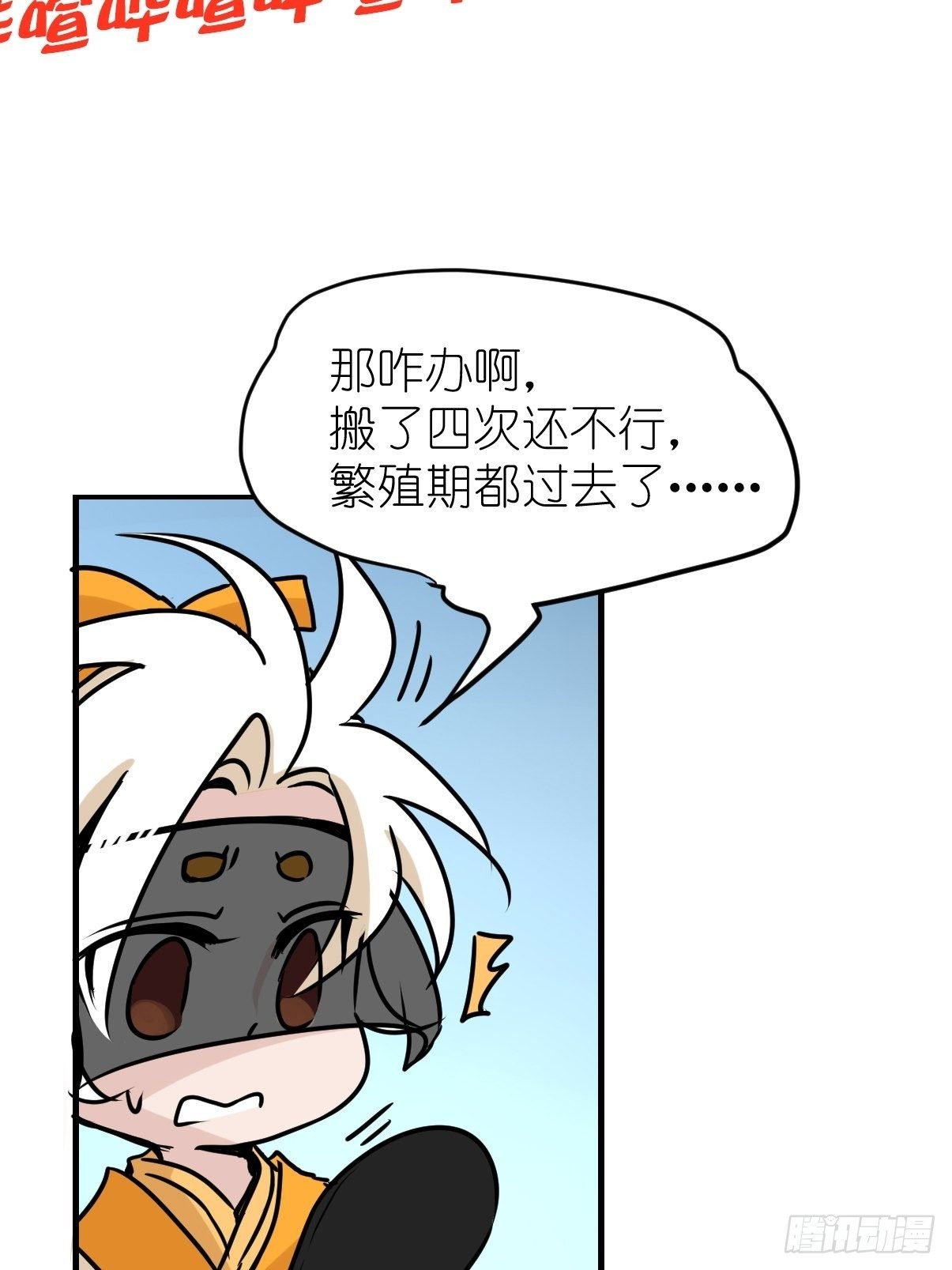 四海篇04：一波又起