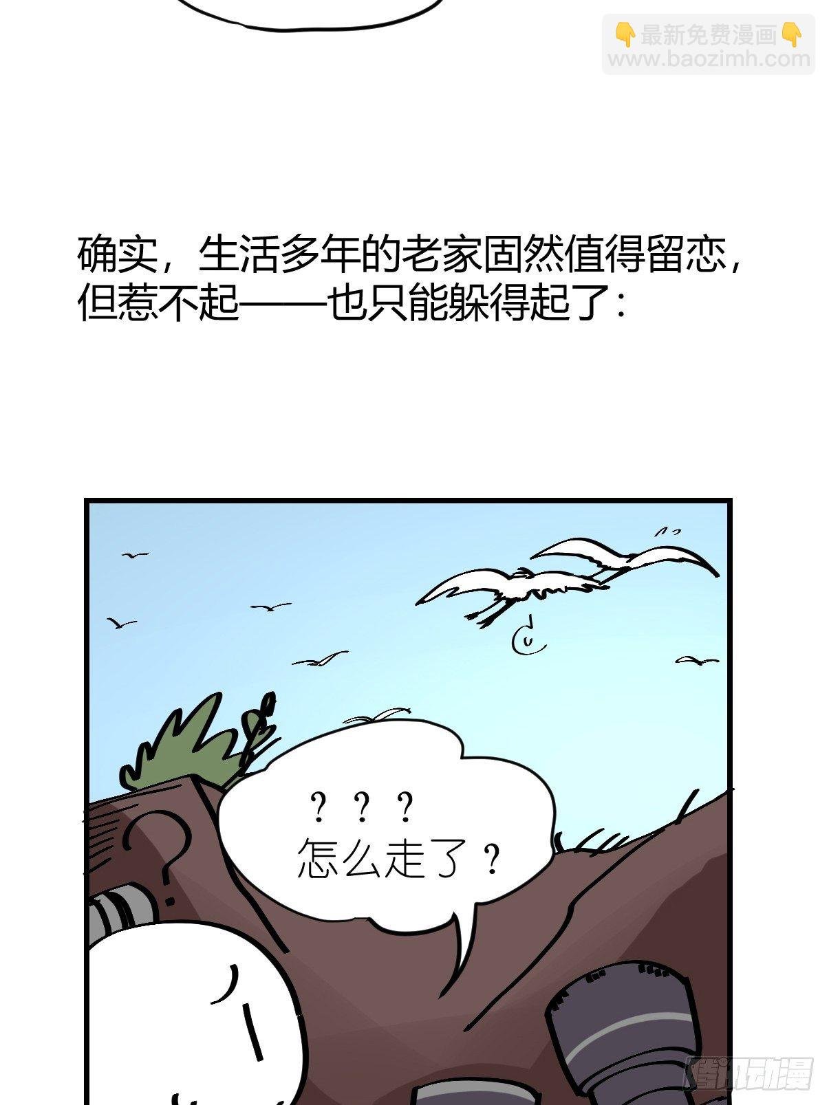 四海篇04：一波又起