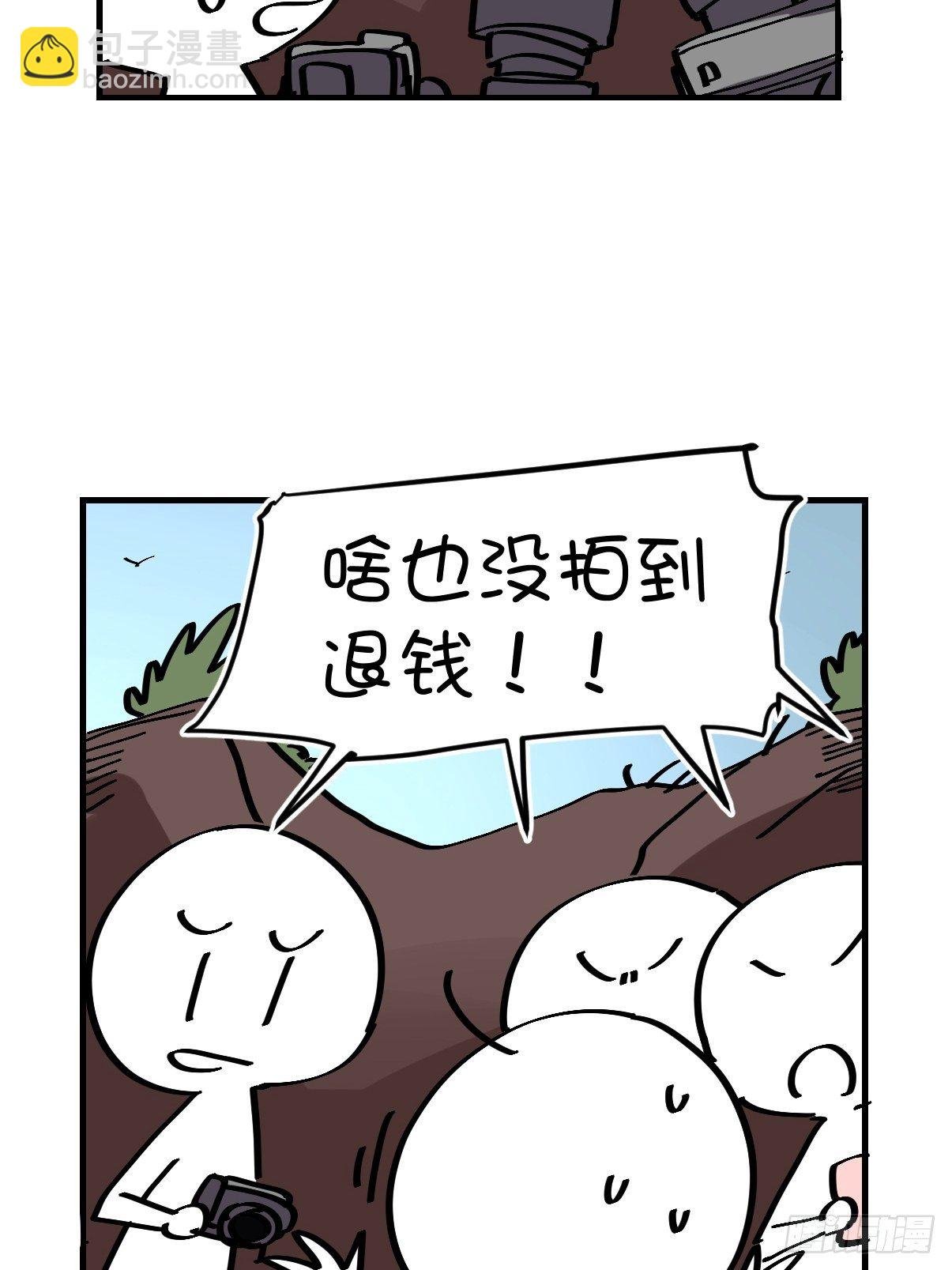 四海篇04：一波又起