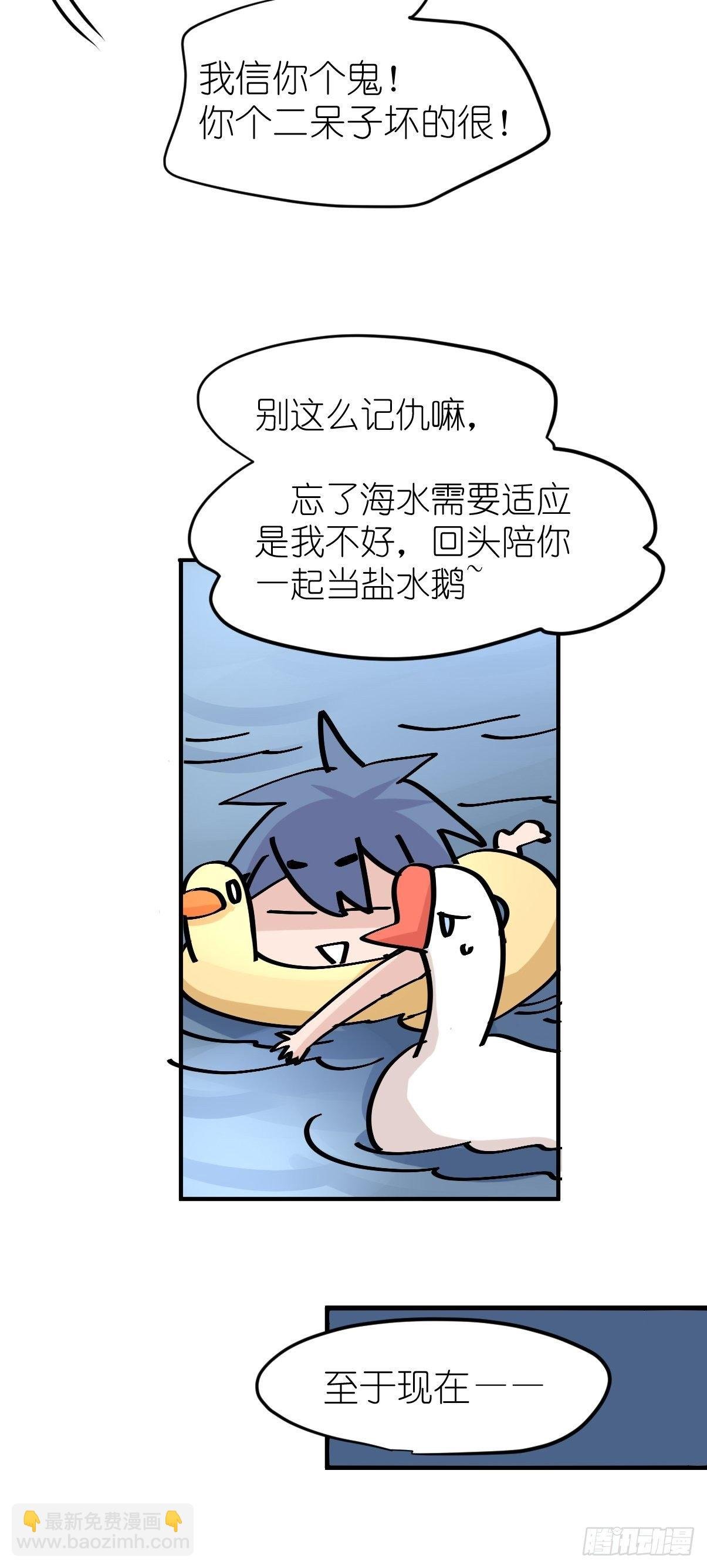 四海篇04：一波又起