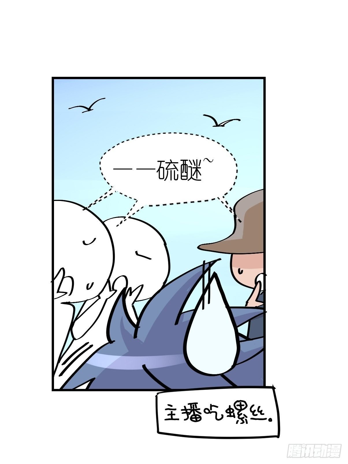 四海篇04：一波又起