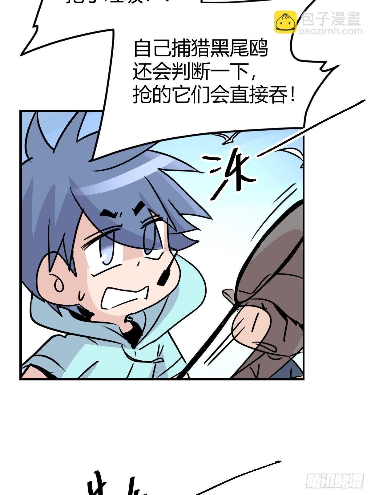 四海篇04：一波又起