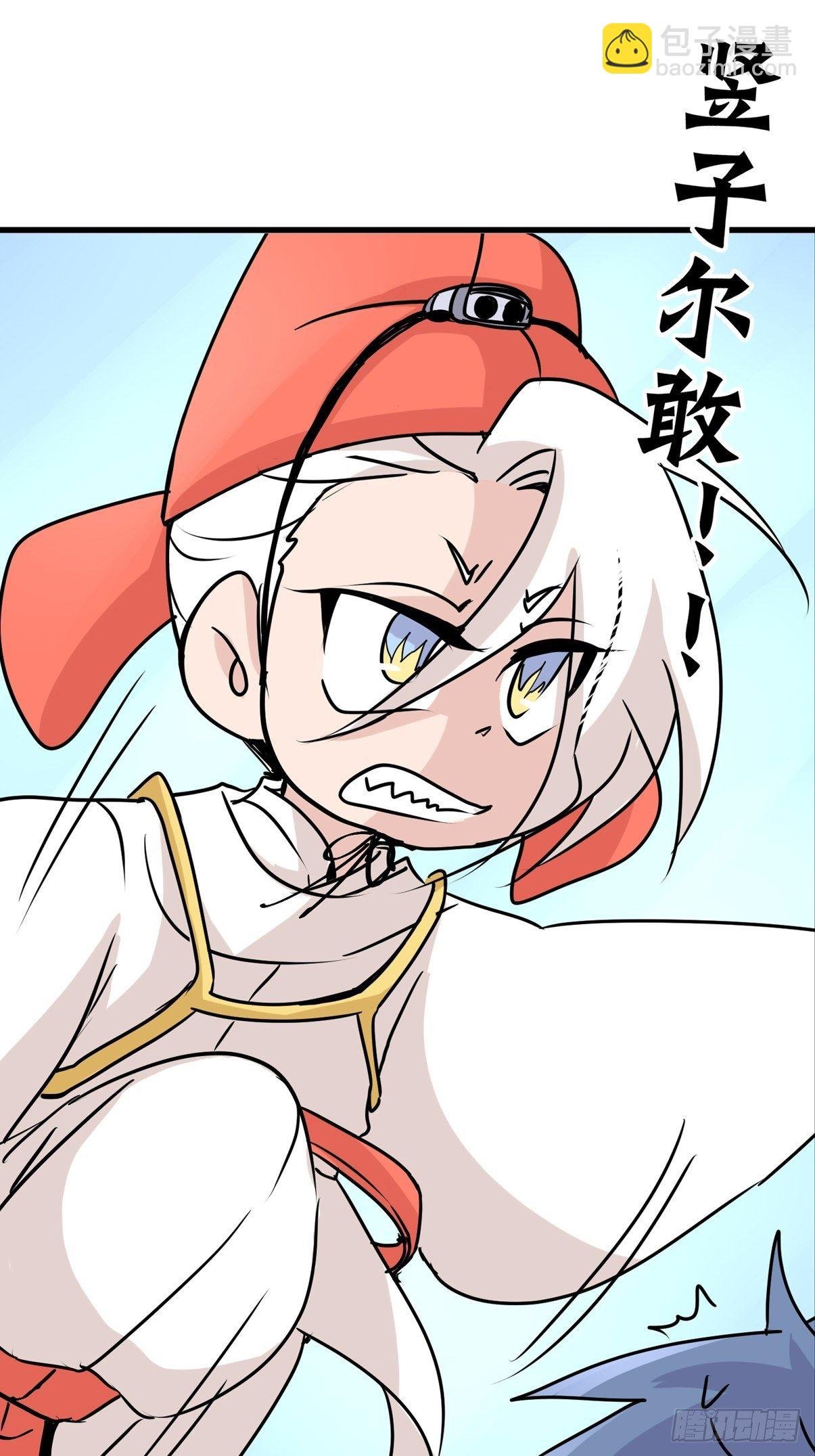 四海篇04：一波又起
