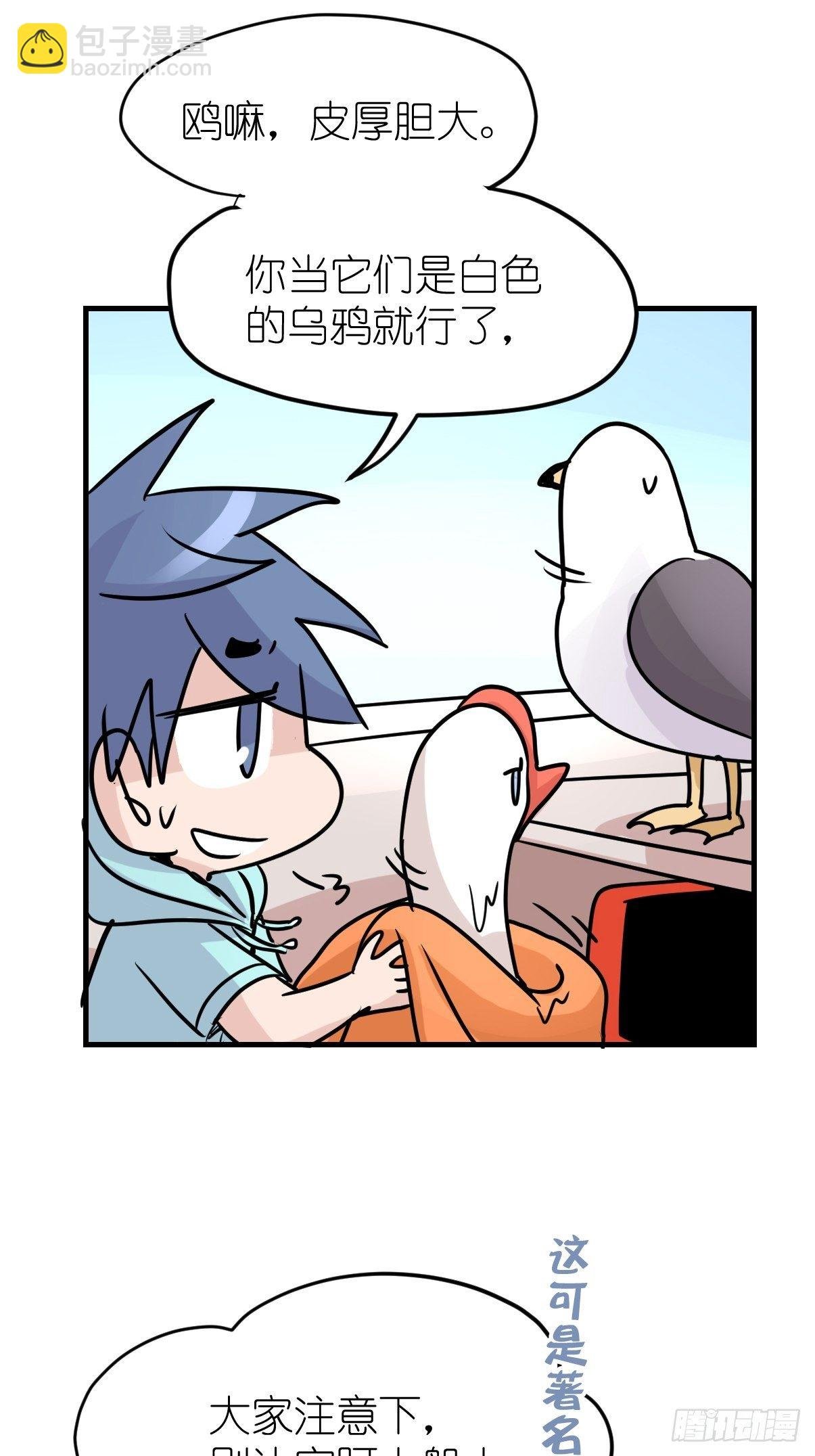 四海篇04：一波又起