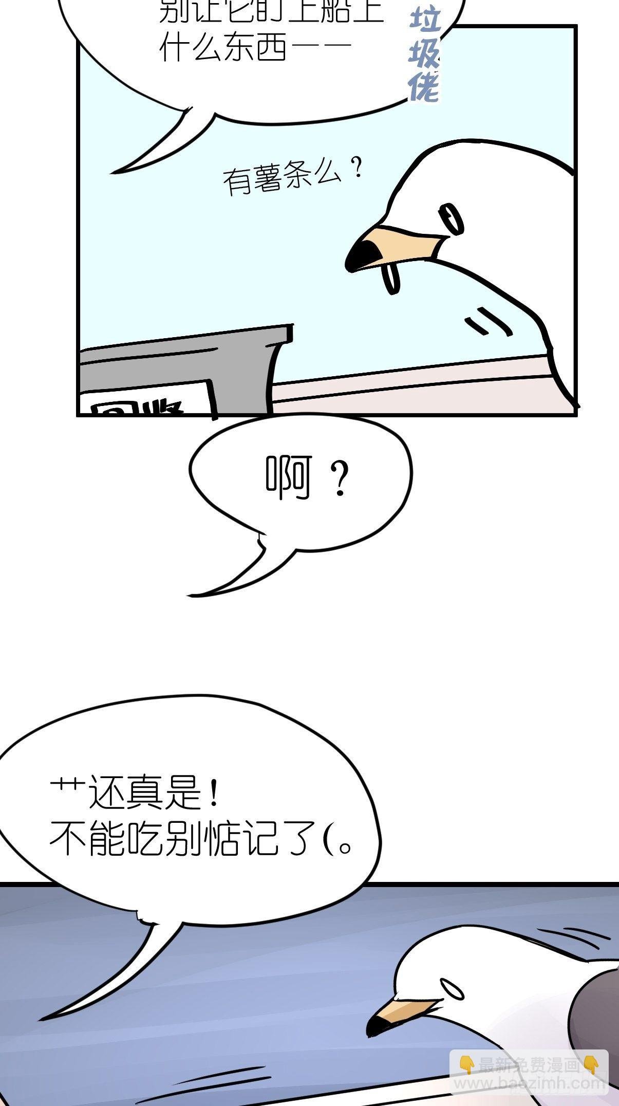 四海篇04：一波又起