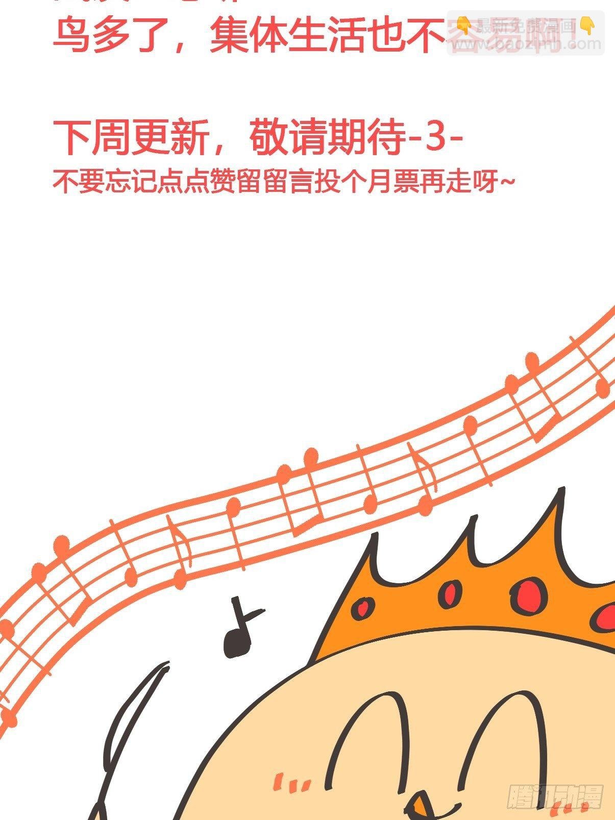 四海篇04：一波又起