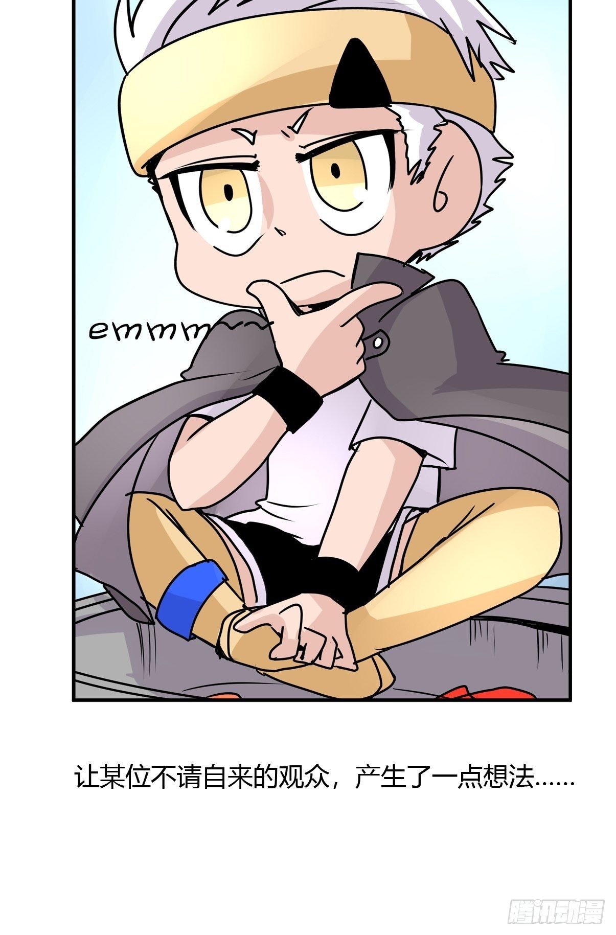 四海篇06：野生混混的生存哲学