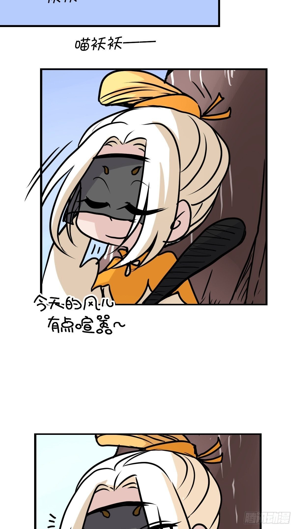 四海篇07：新卡解锁！