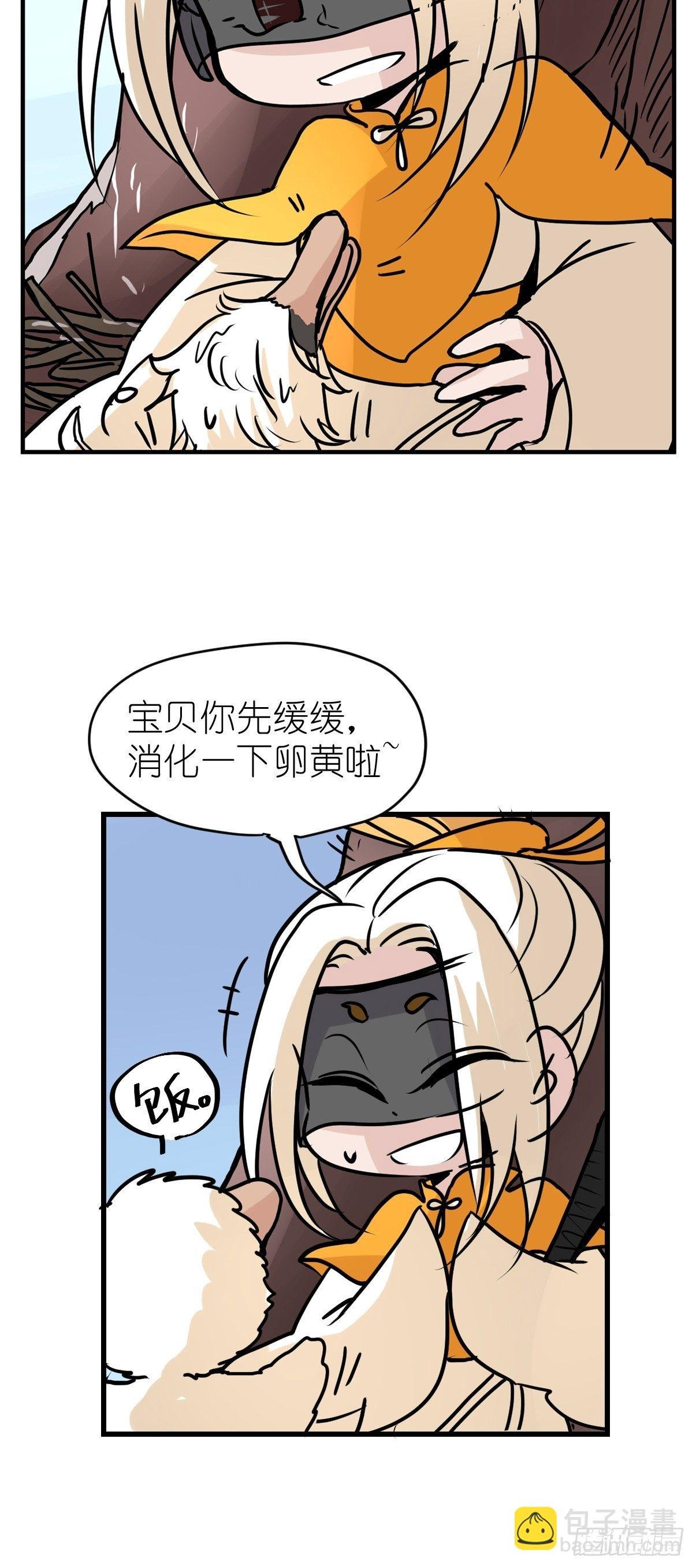 四海篇07：新卡解锁！