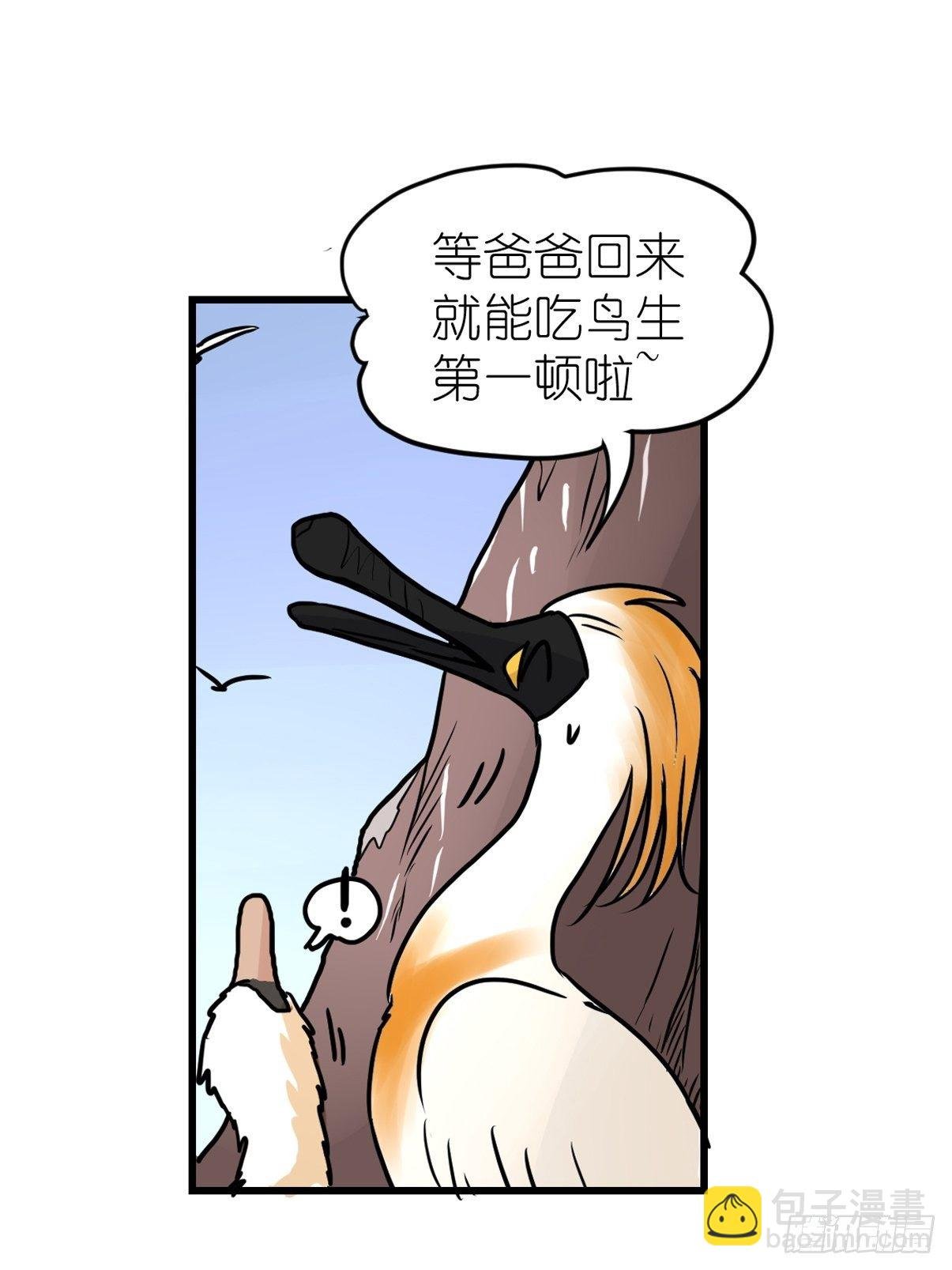四海篇07：新卡解锁！