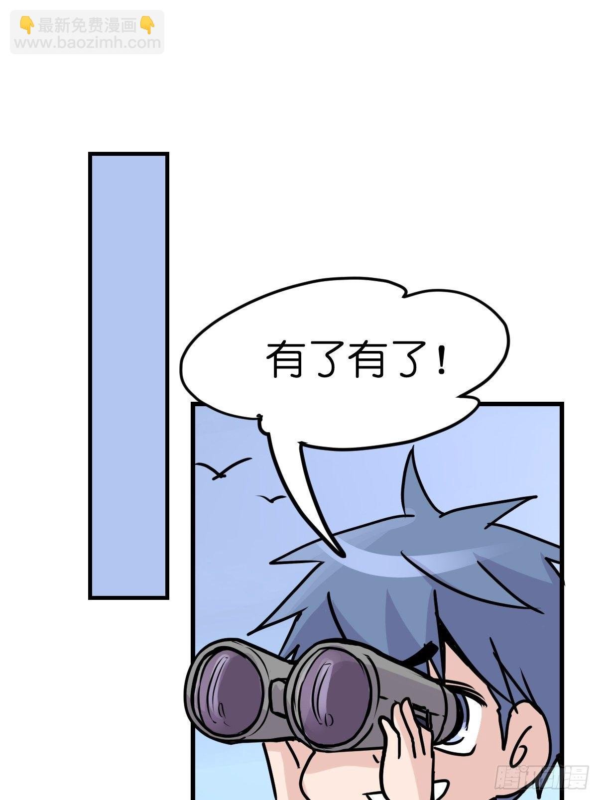 四海篇07：新卡解锁！