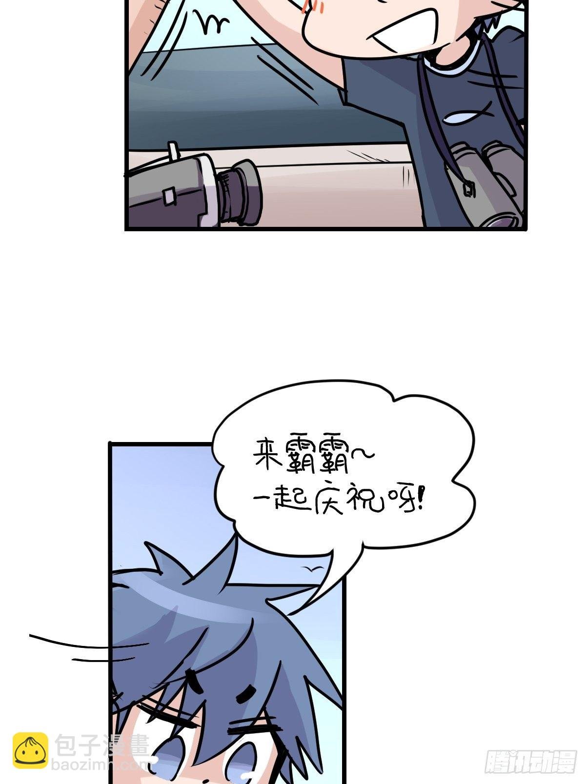 四海篇07：新卡解锁！