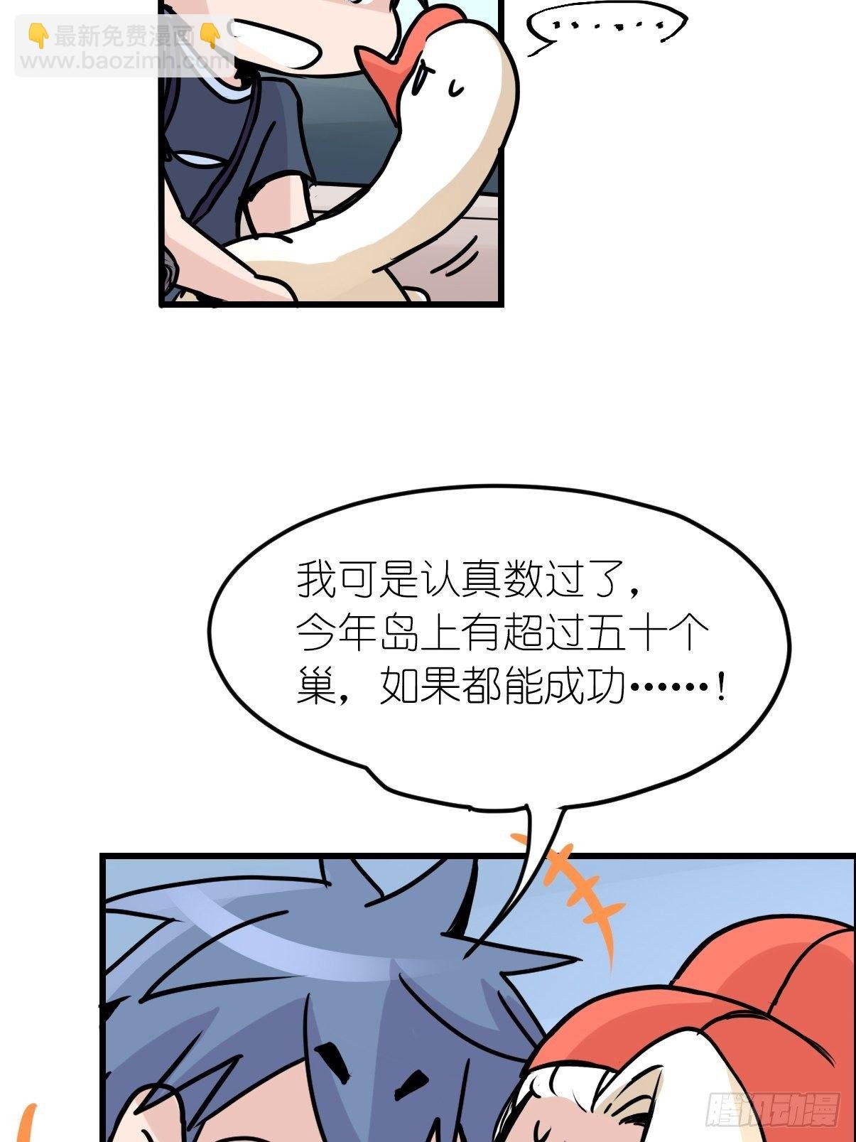 四海篇07：新卡解锁！
