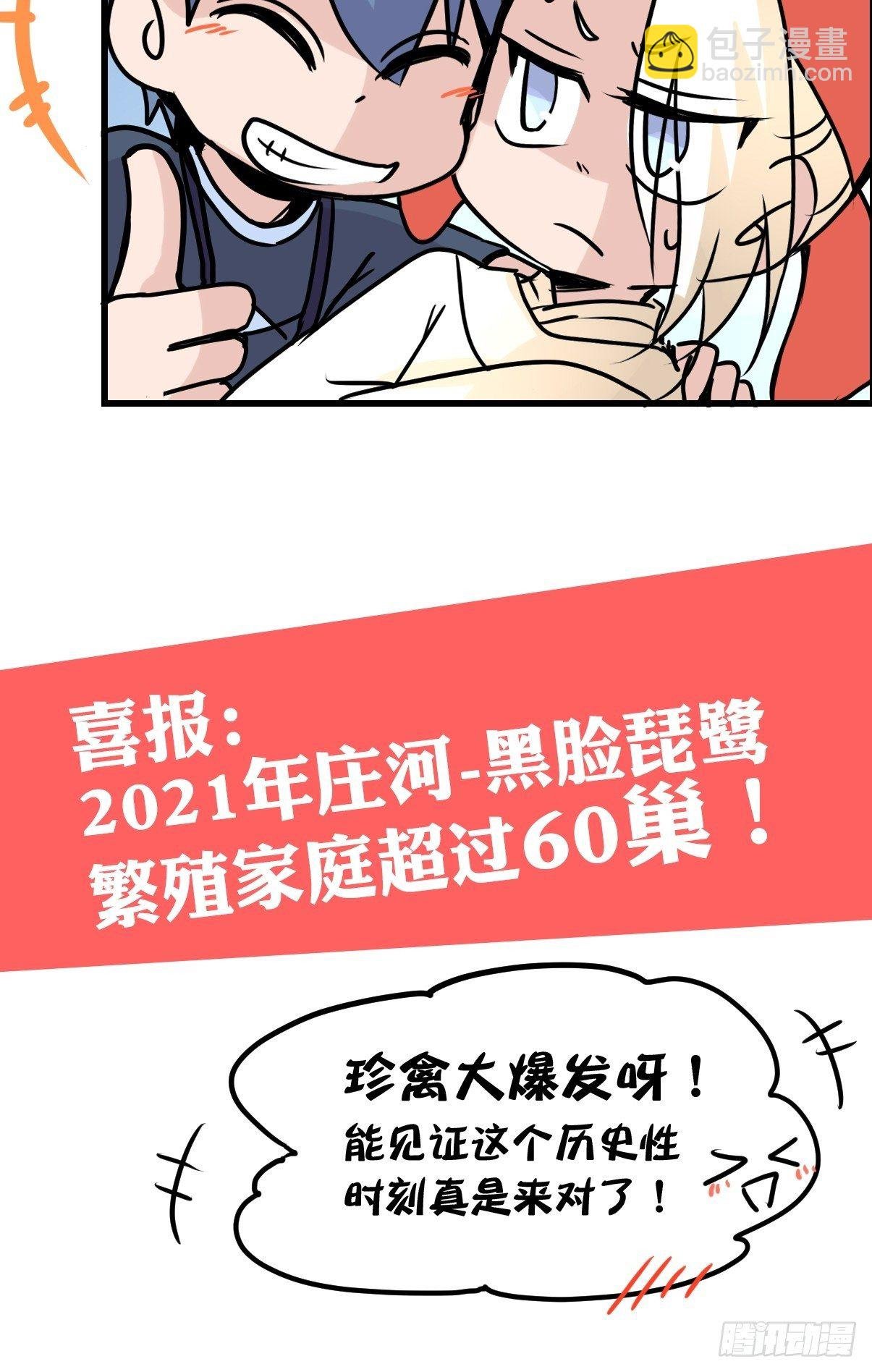 四海篇07：新卡解锁！