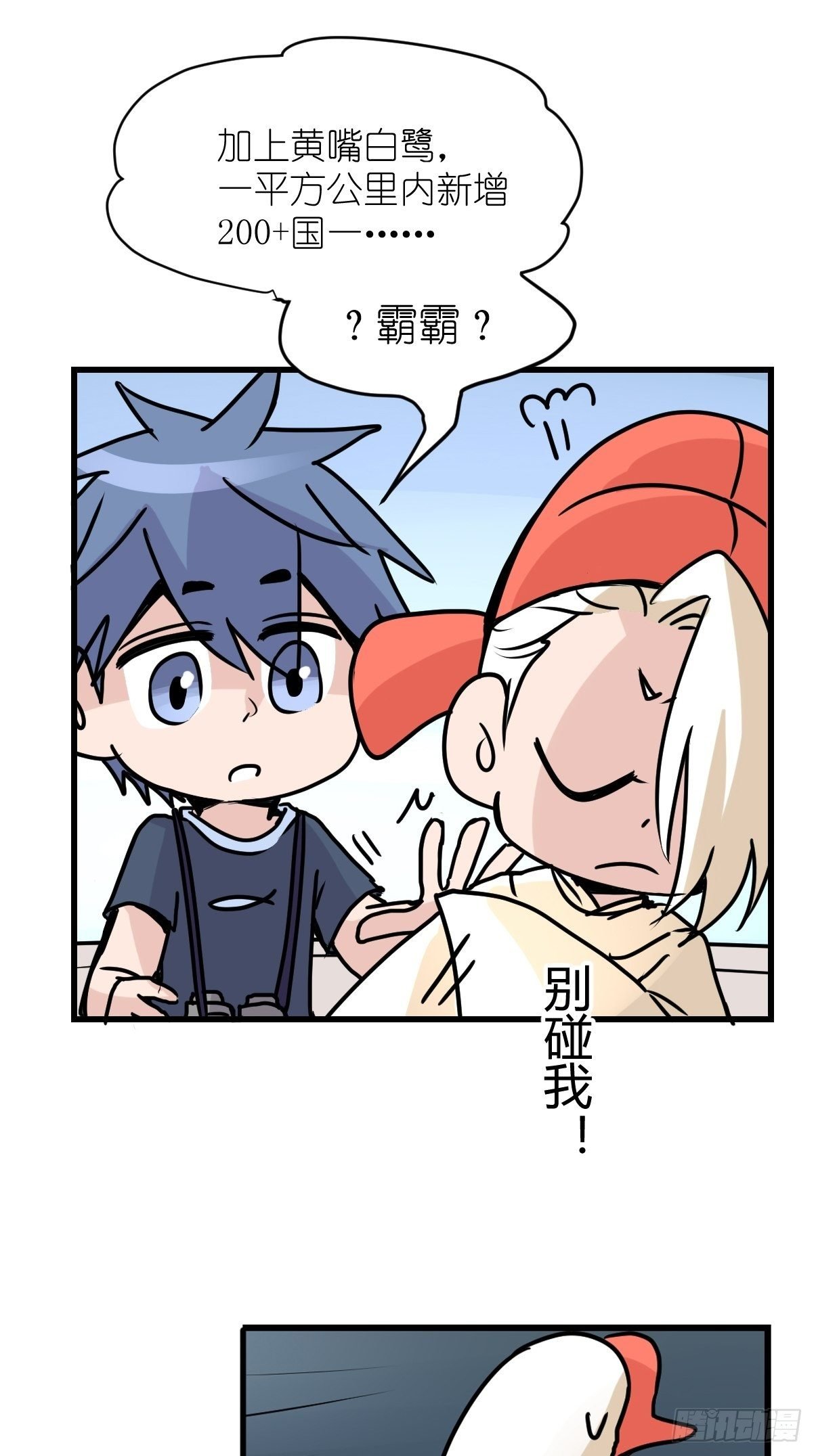 四海篇07：新卡解锁！
