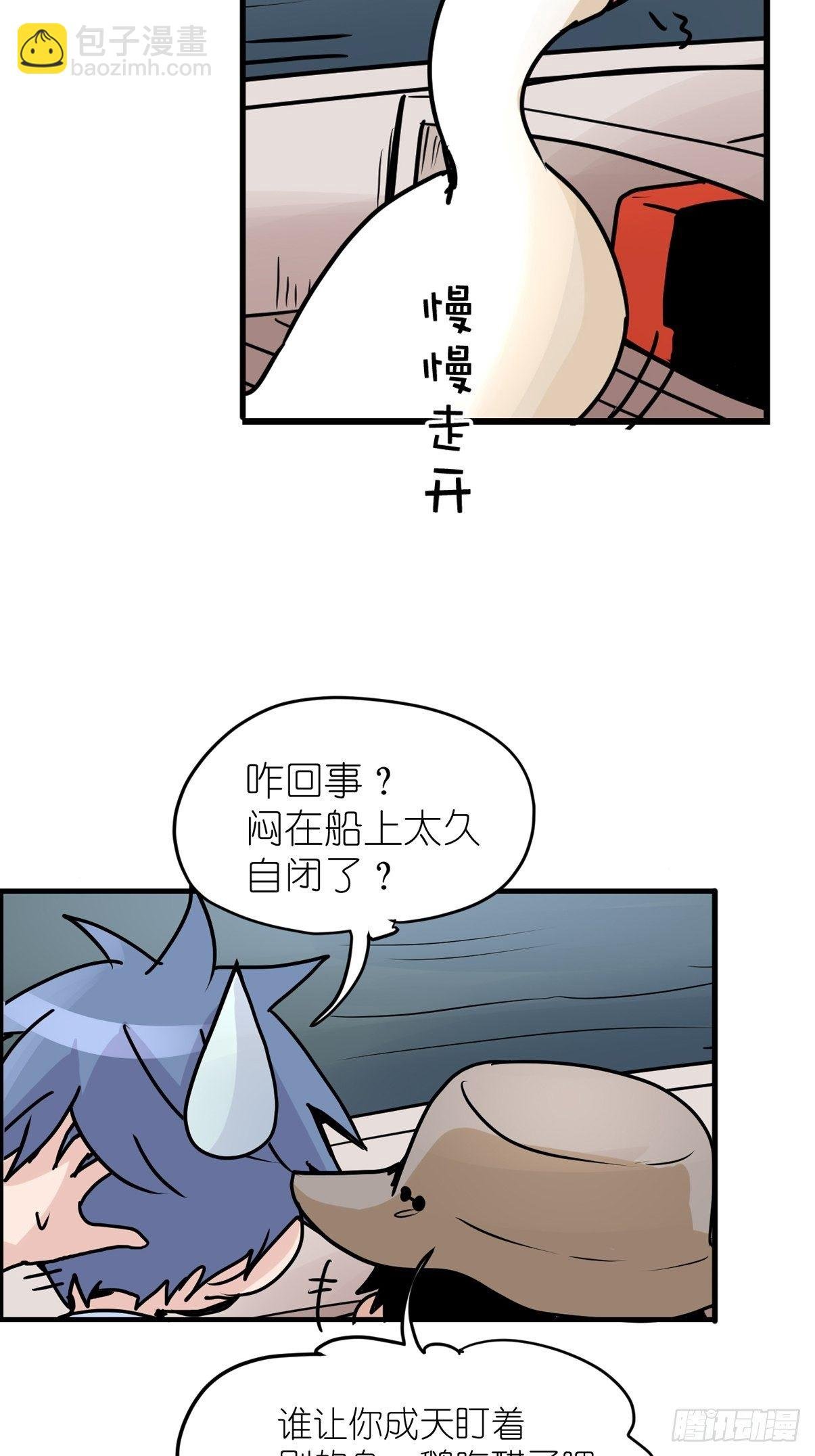 四海篇07：新卡解锁！