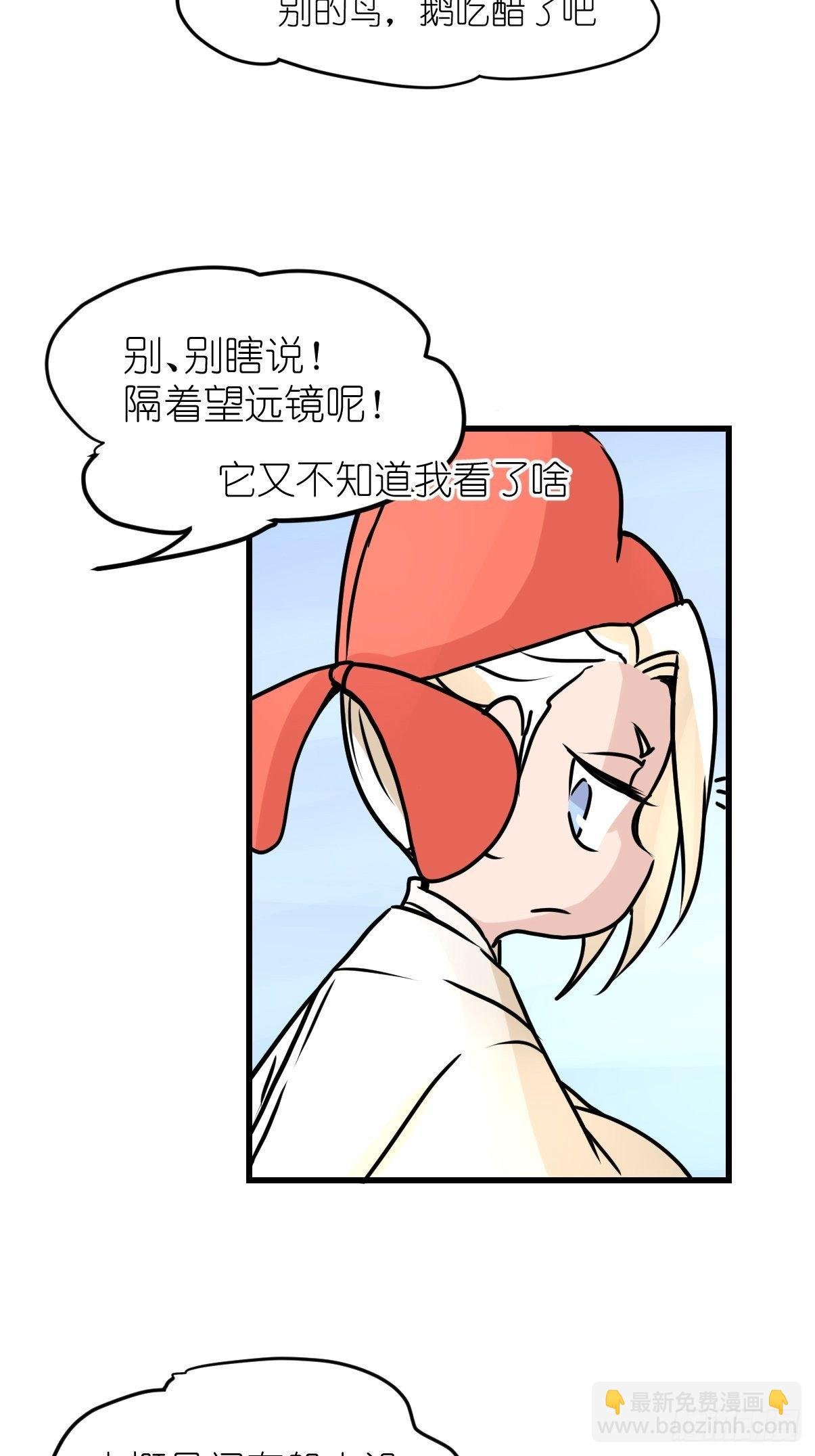 四海篇07：新卡解锁！