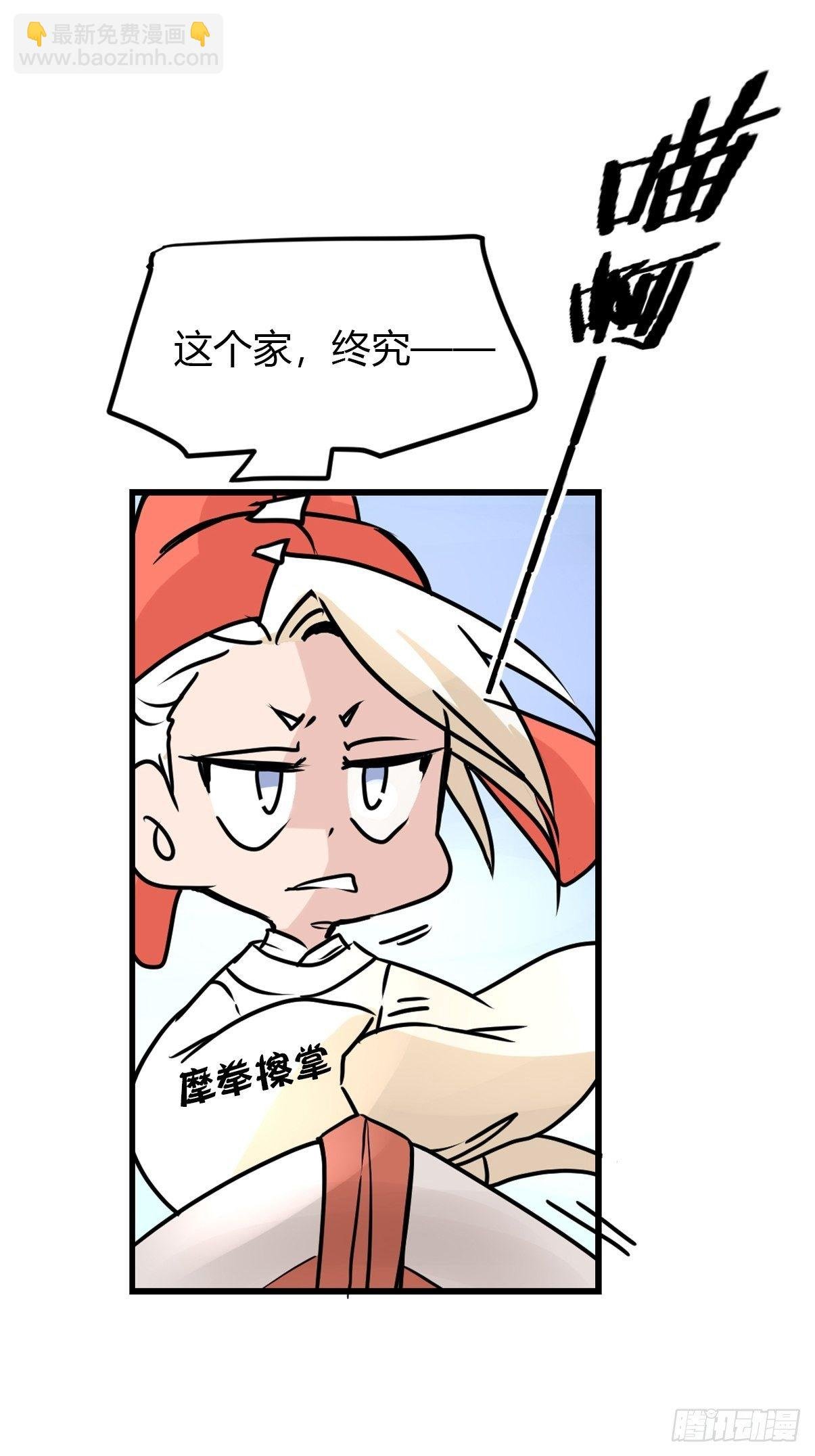 四海篇07：新卡解锁！