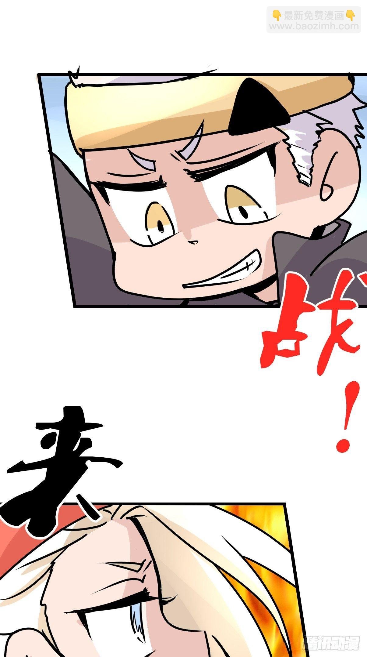 四海篇07：新卡解锁！