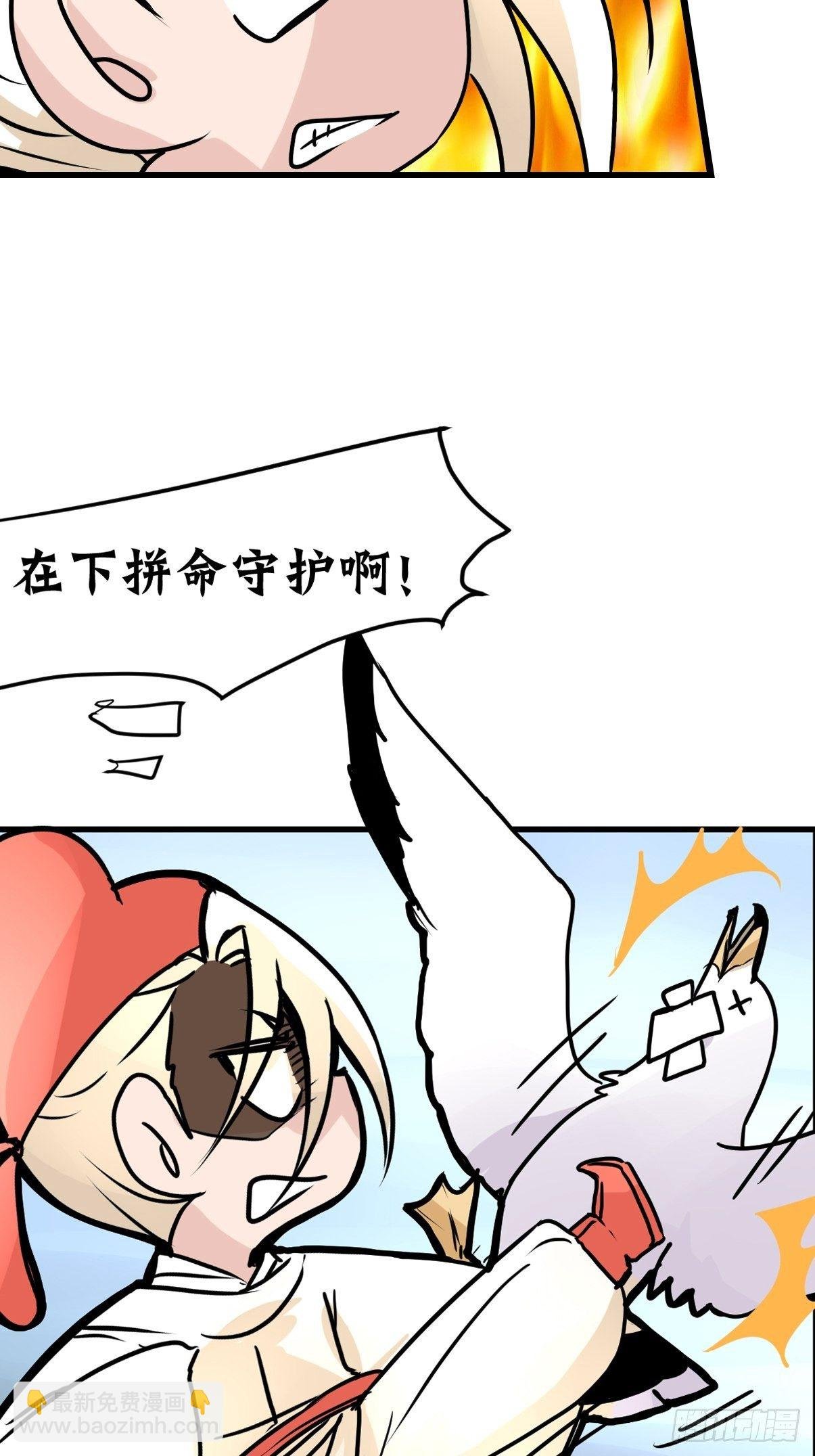 四海篇07：新卡解锁！