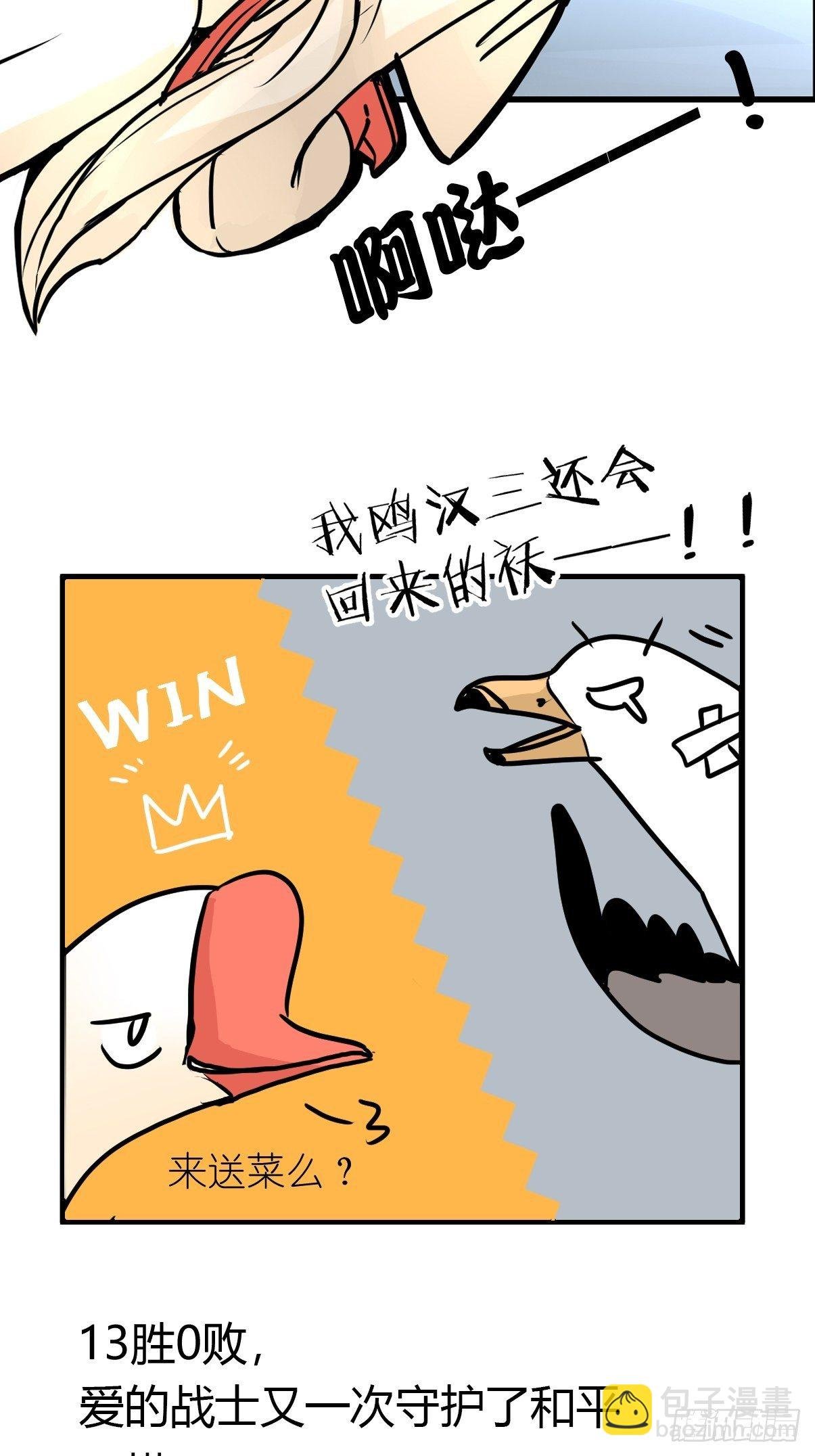 四海篇07：新卡解锁！