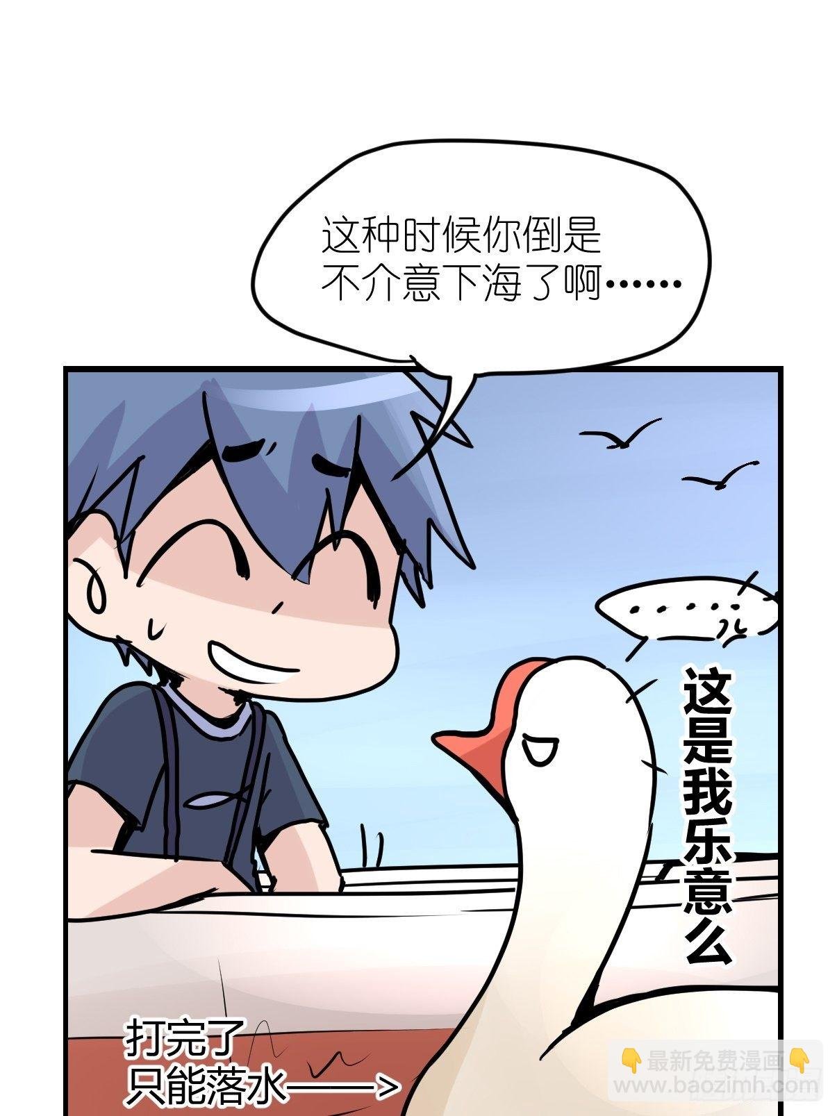 四海篇07：新卡解锁！