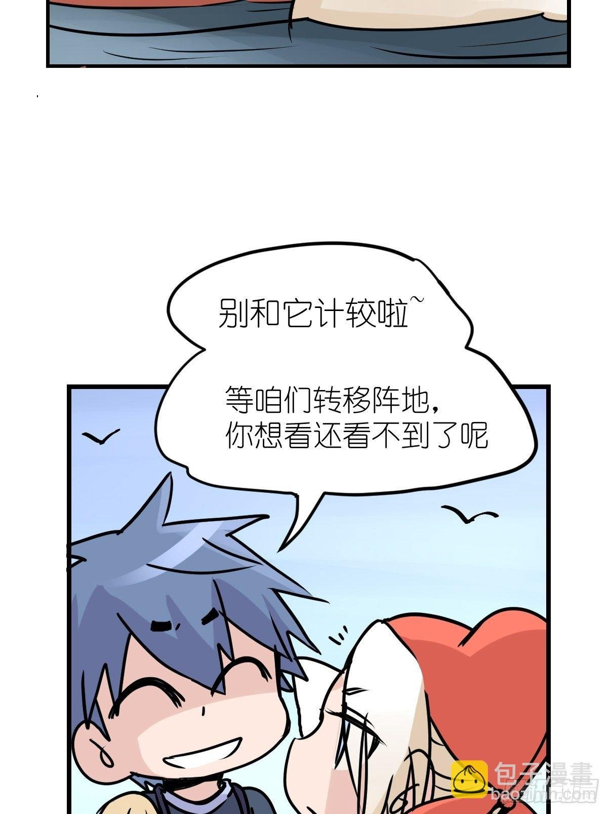 四海篇07：新卡解锁！