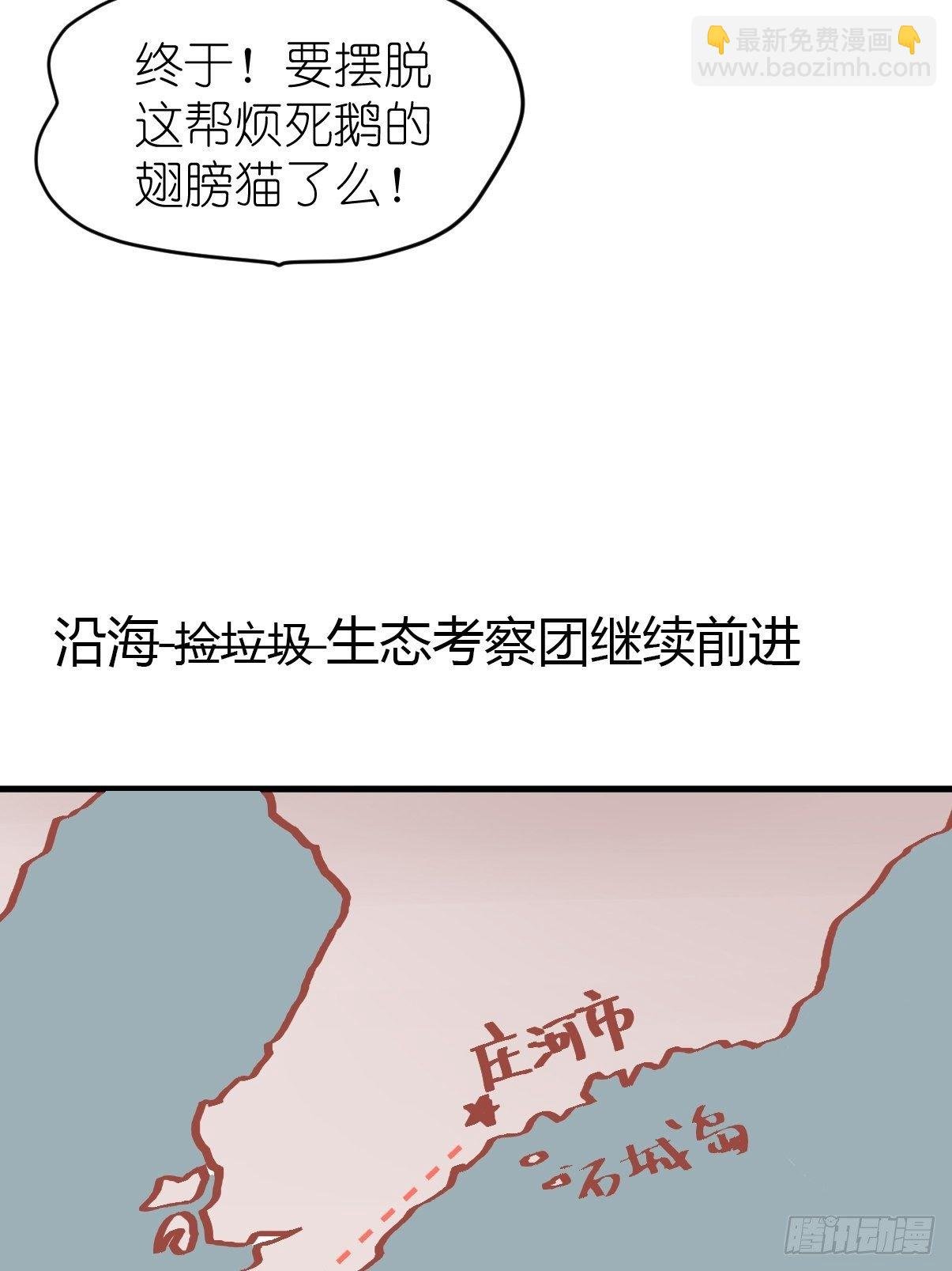 四海篇07：新卡解锁！