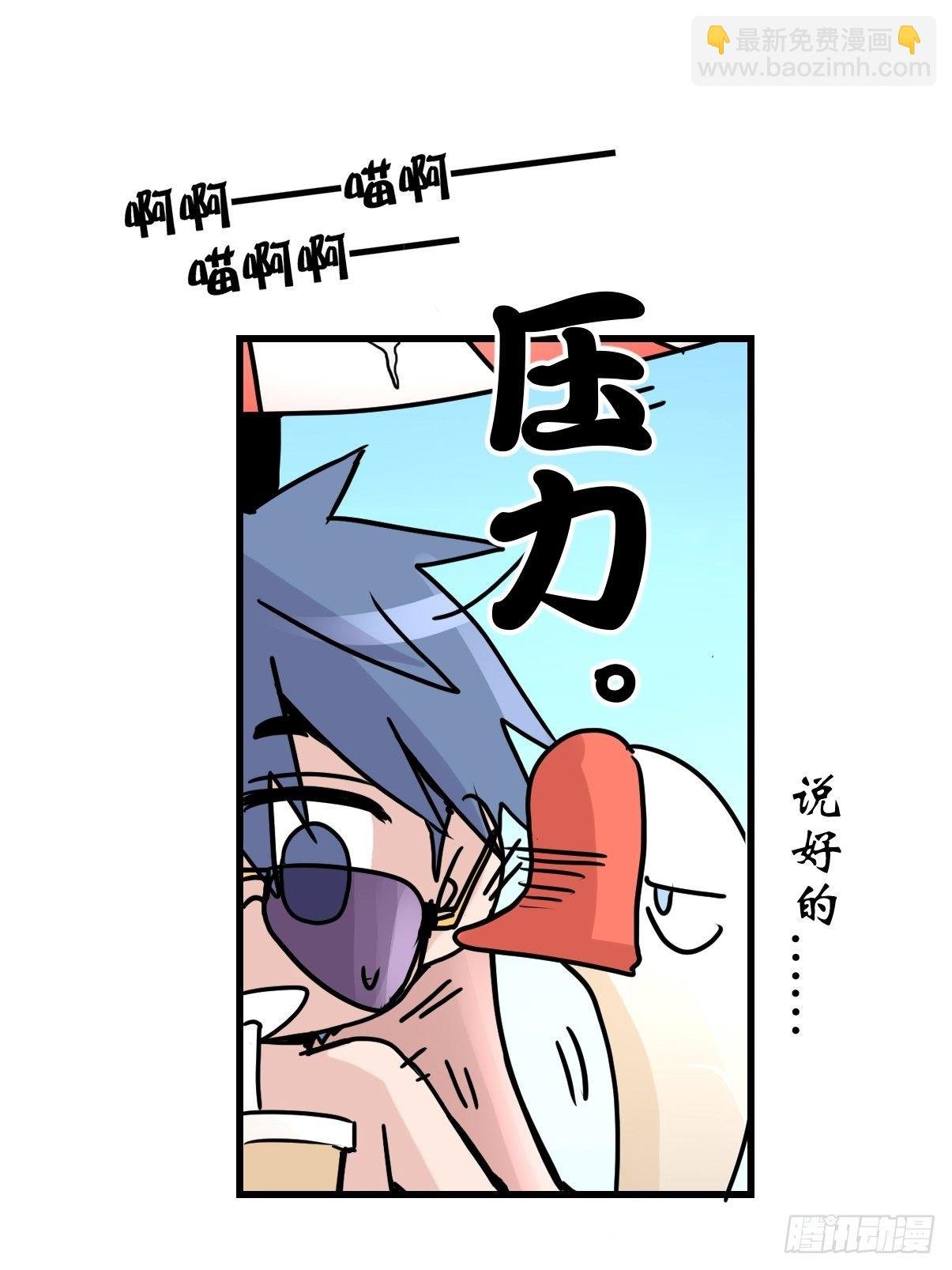 四海篇07：新卡解锁！