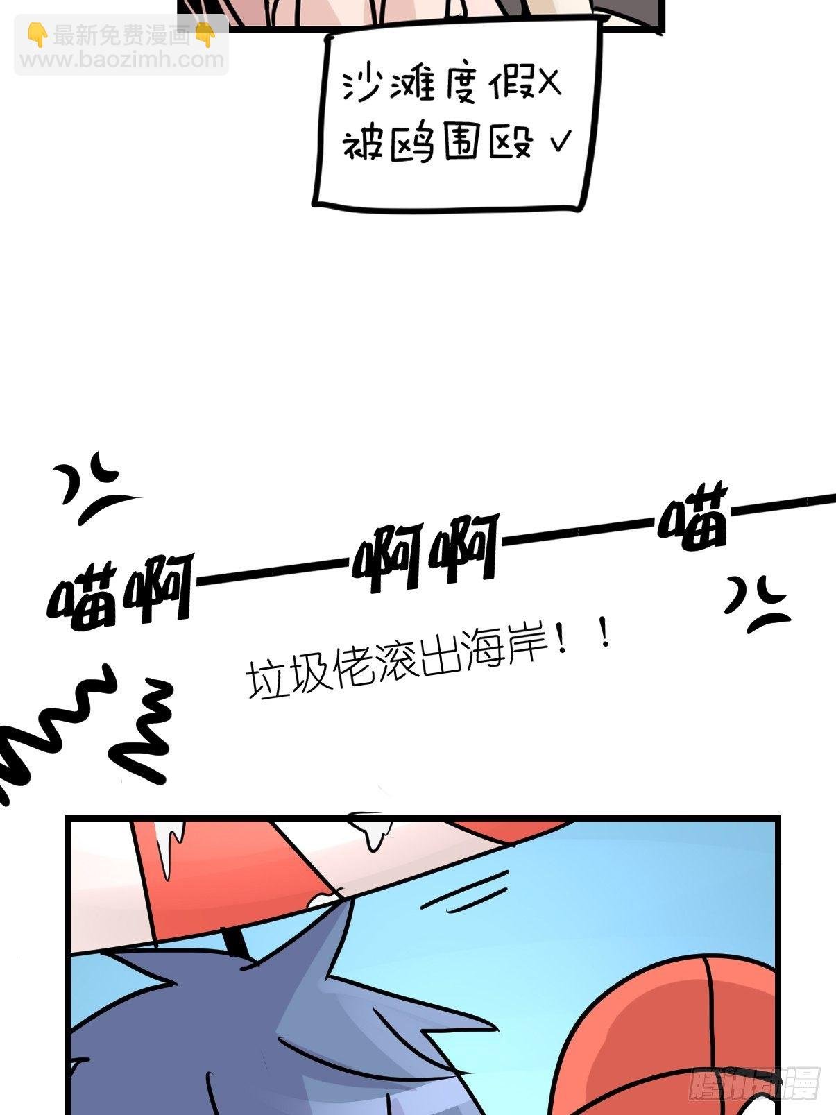 四海篇07：新卡解锁！