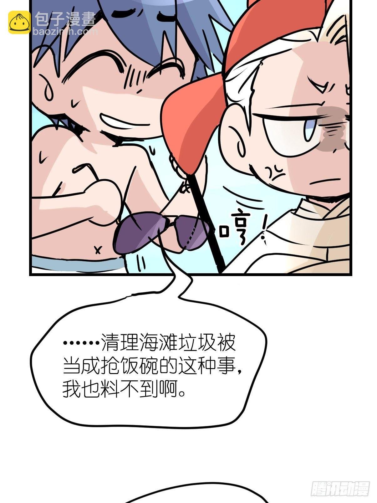 四海篇07：新卡解锁！