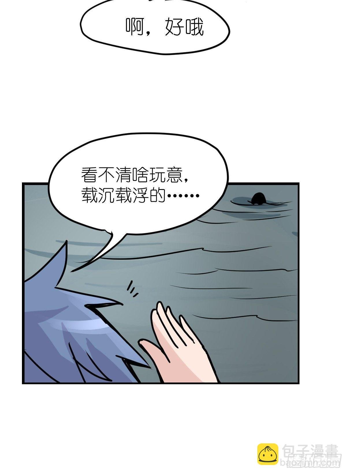 四海篇07：新卡解锁！