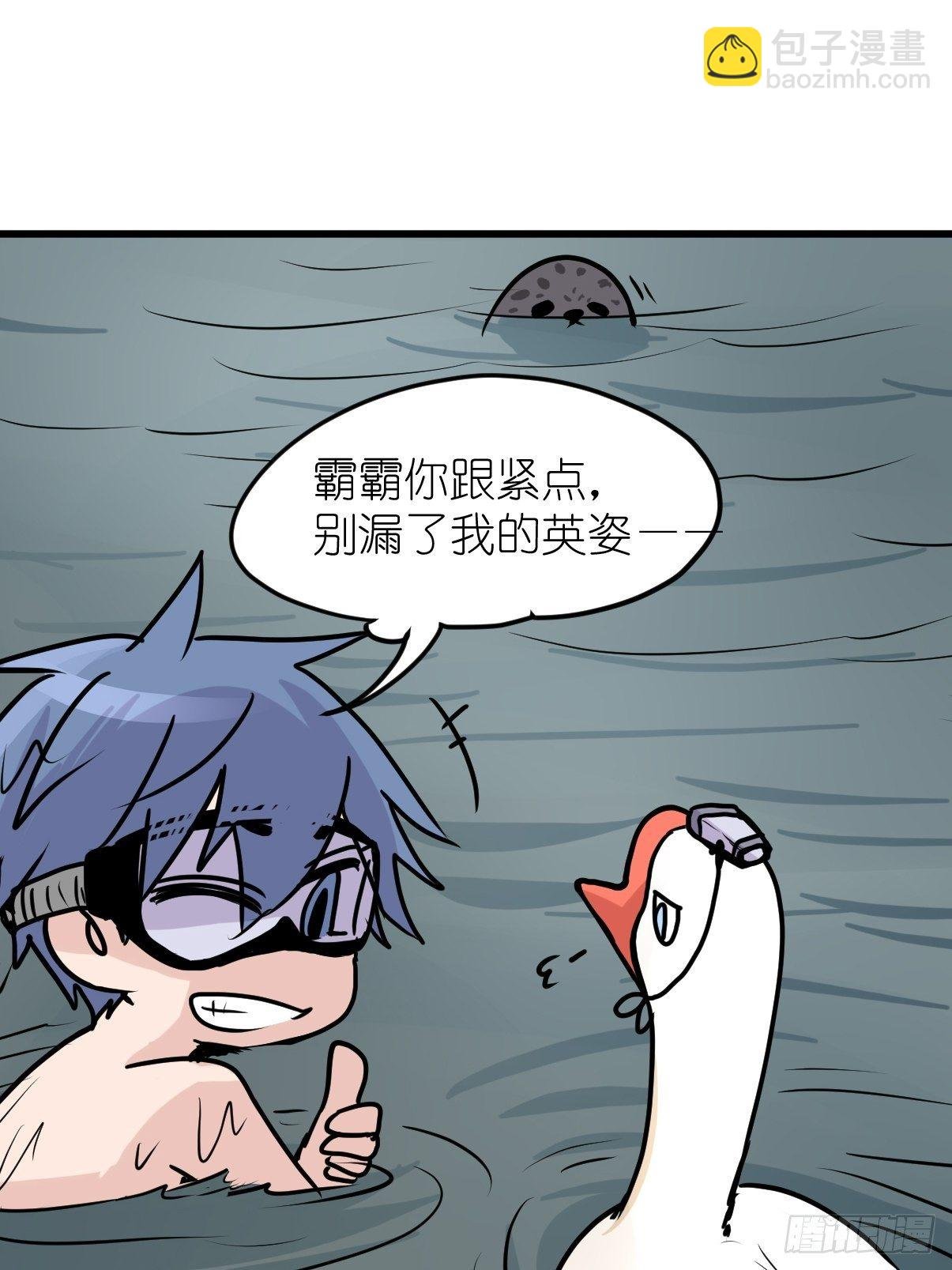 四海篇07：新卡解锁！