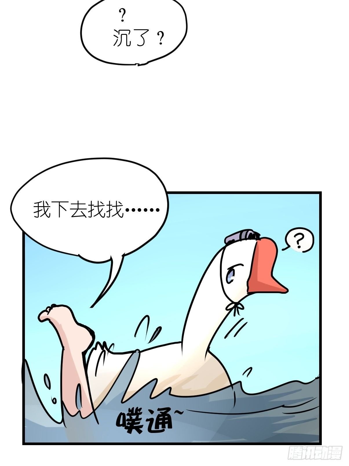 四海篇07：新卡解锁！
