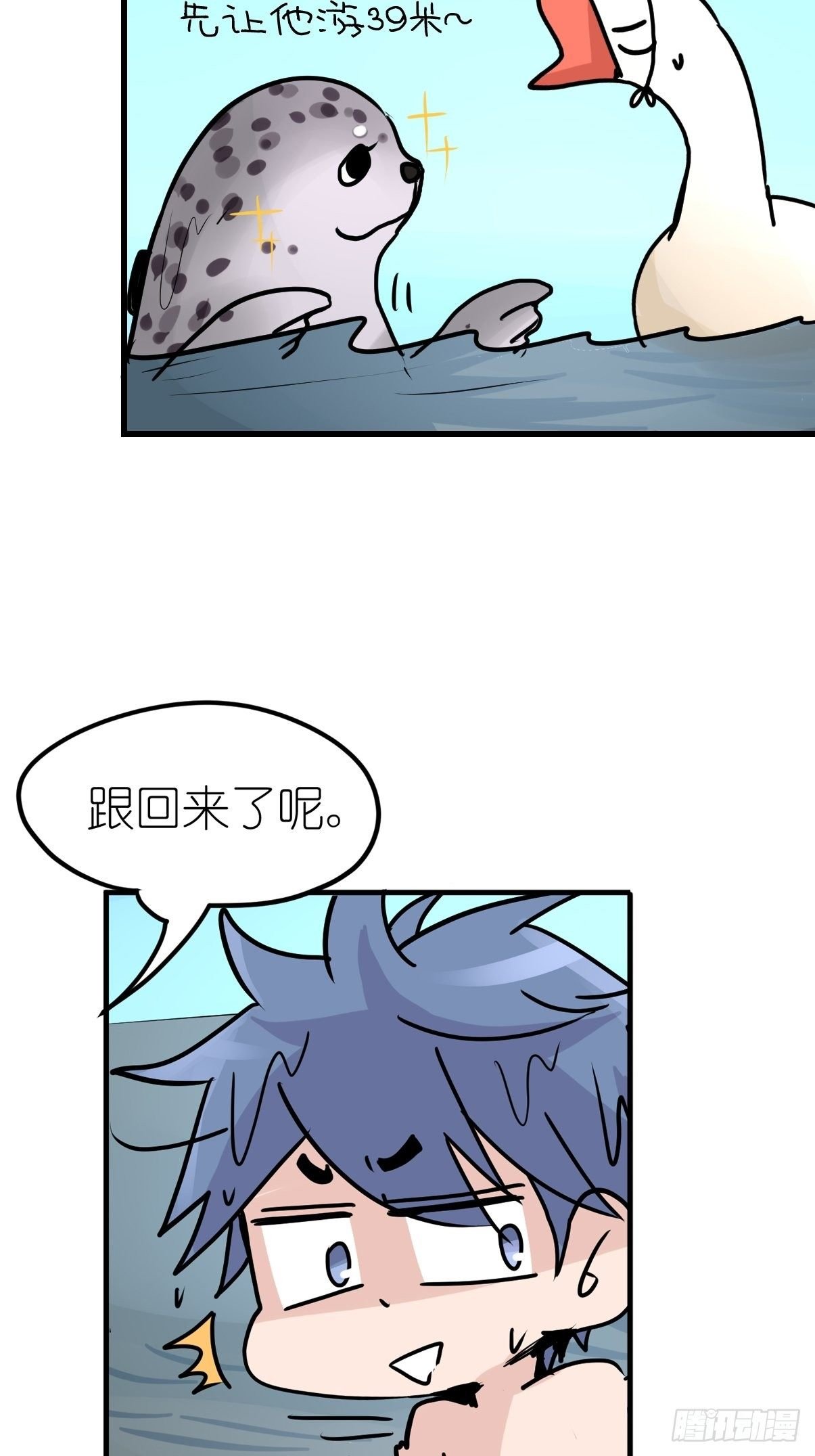 四海篇07：新卡解锁！
