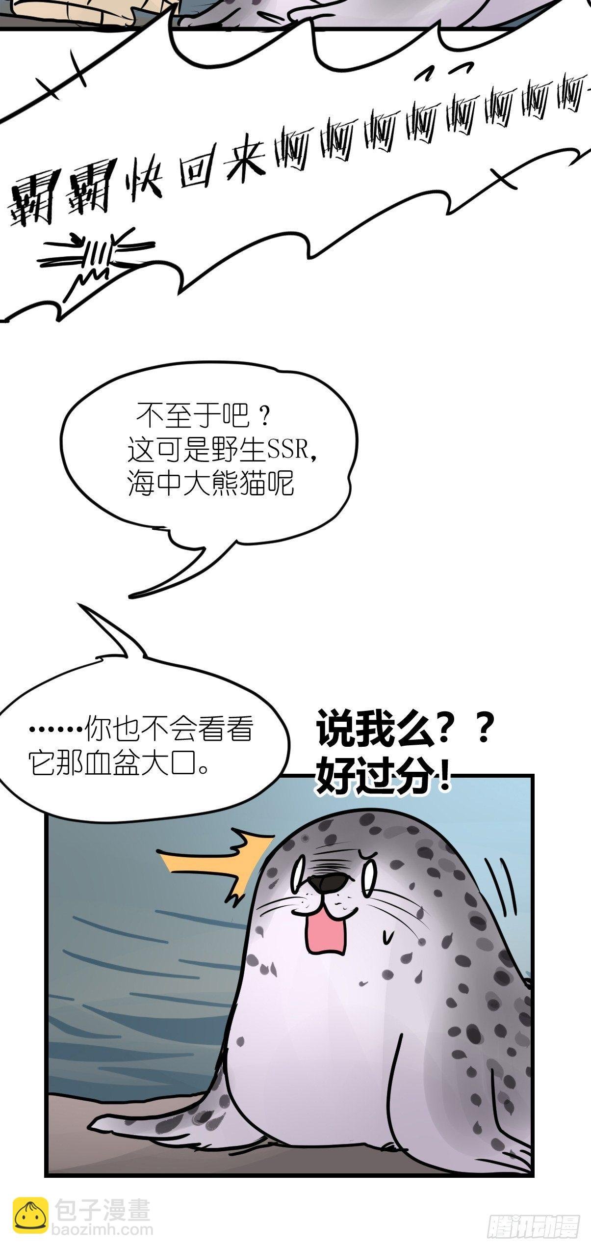 四海篇07：新卡解锁！