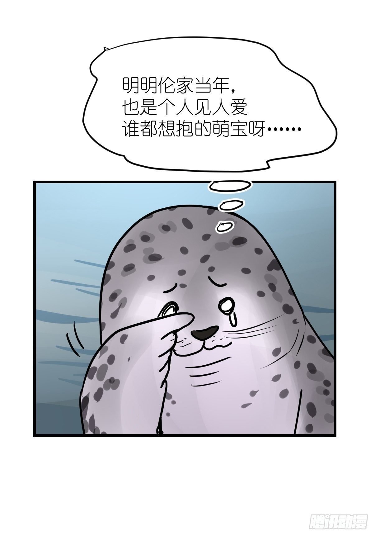四海篇07：新卡解锁！
