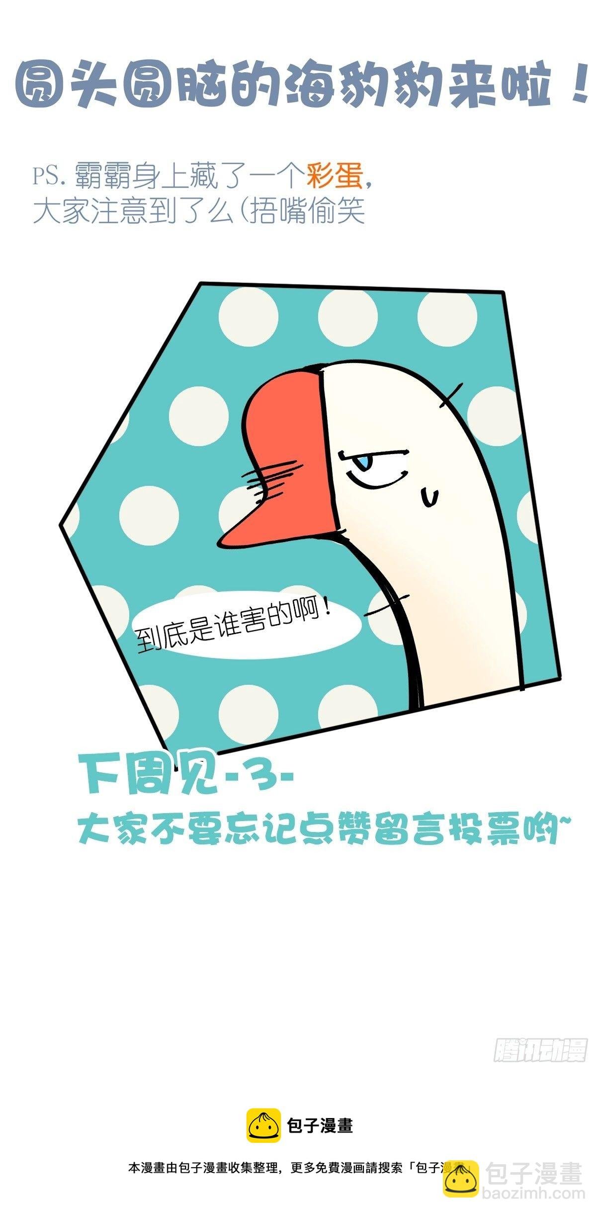 四海篇07：新卡解锁！