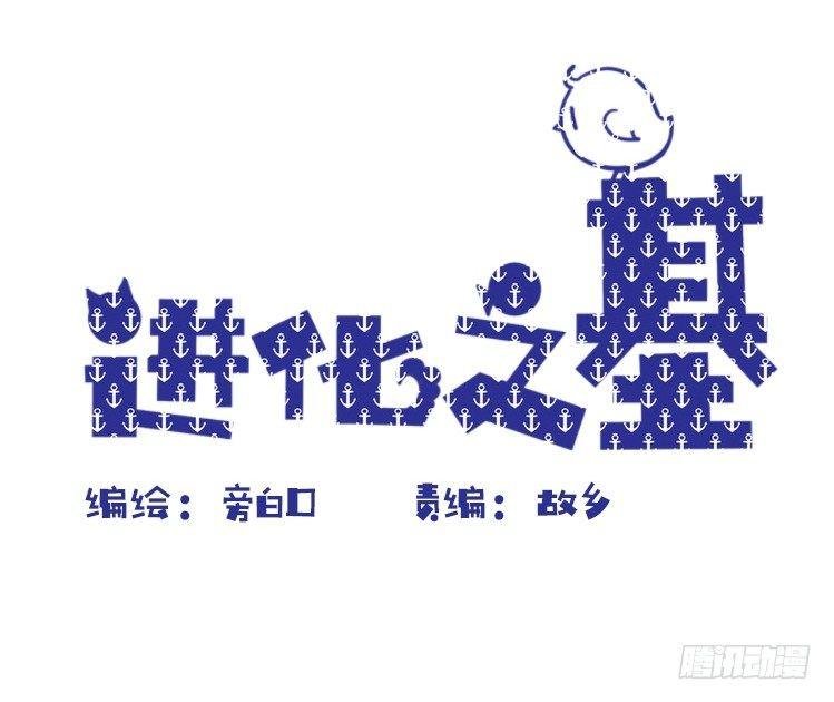 飞吧小少爷：寻找