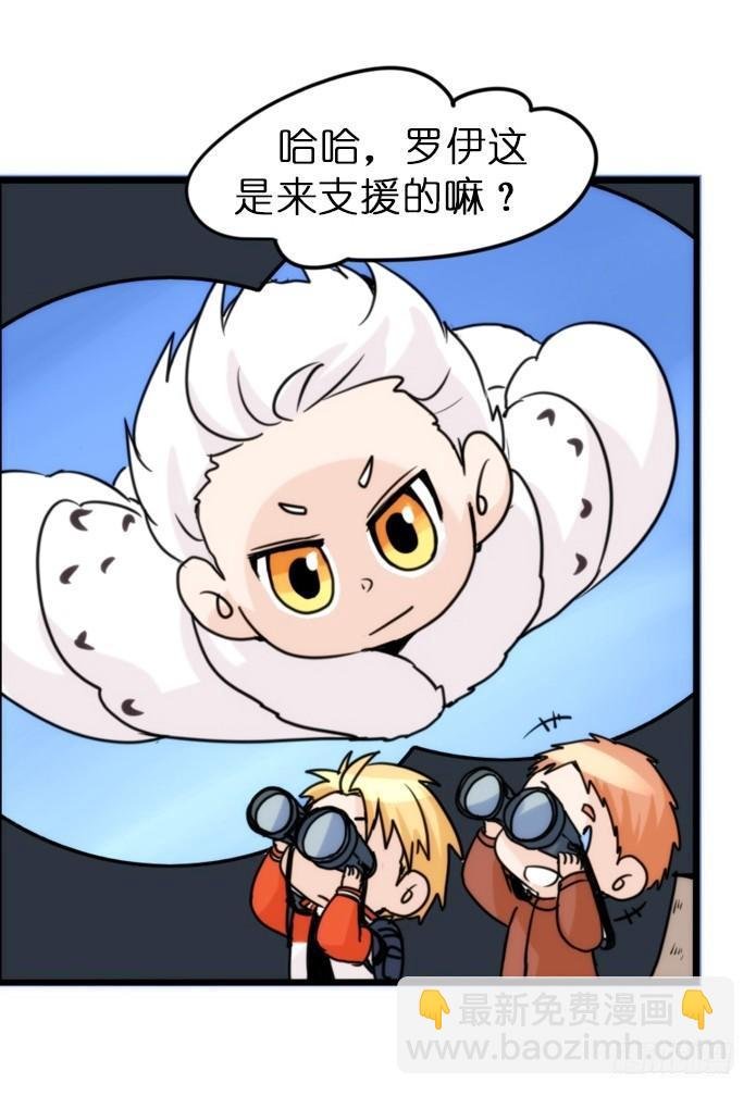飞吧小少爷：寻找