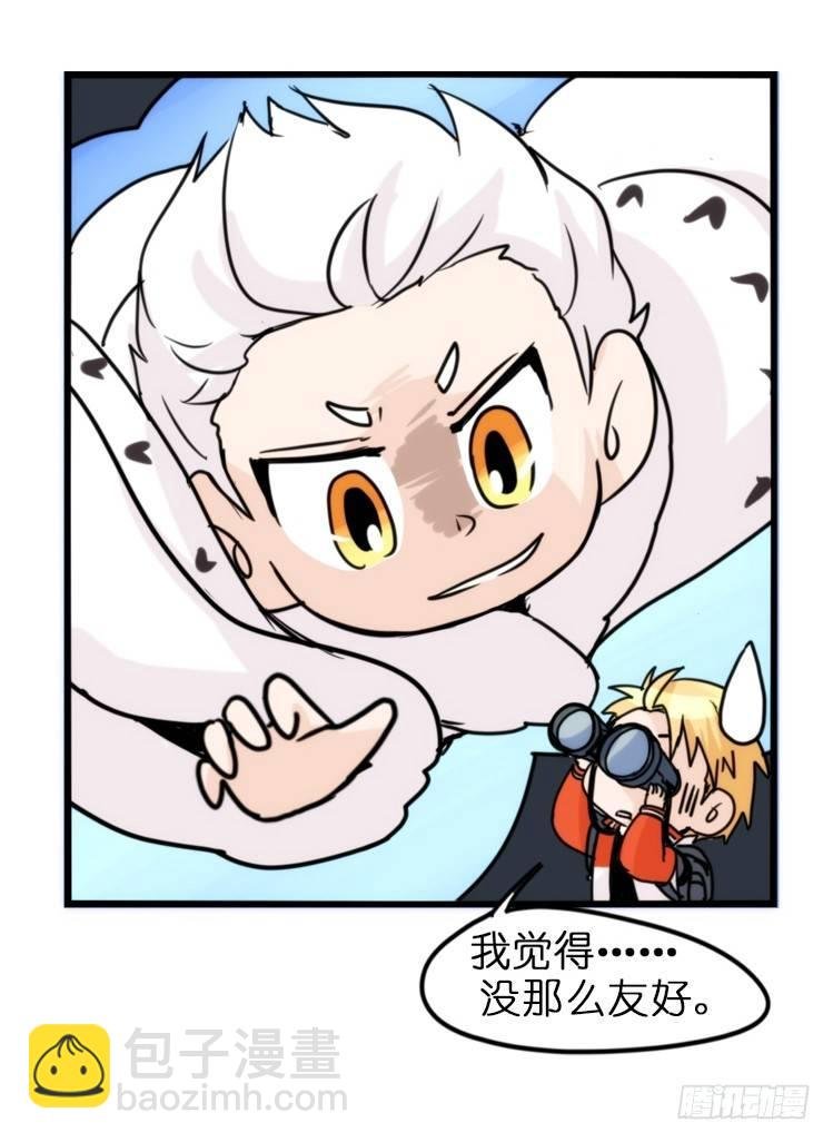 飞吧小少爷：寻找