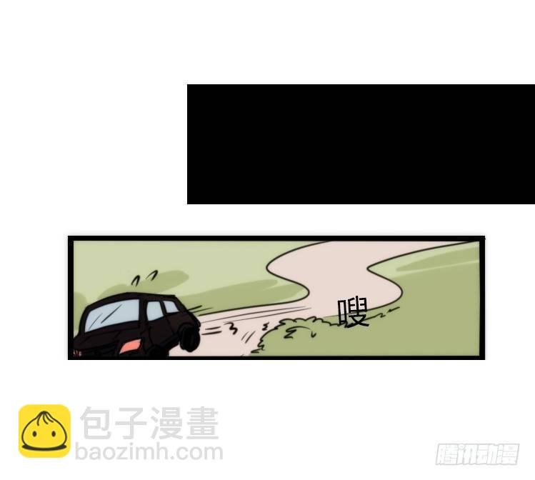 飞吧小少爷：寻找