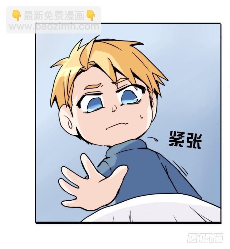 飞吧小少爷：寻找
