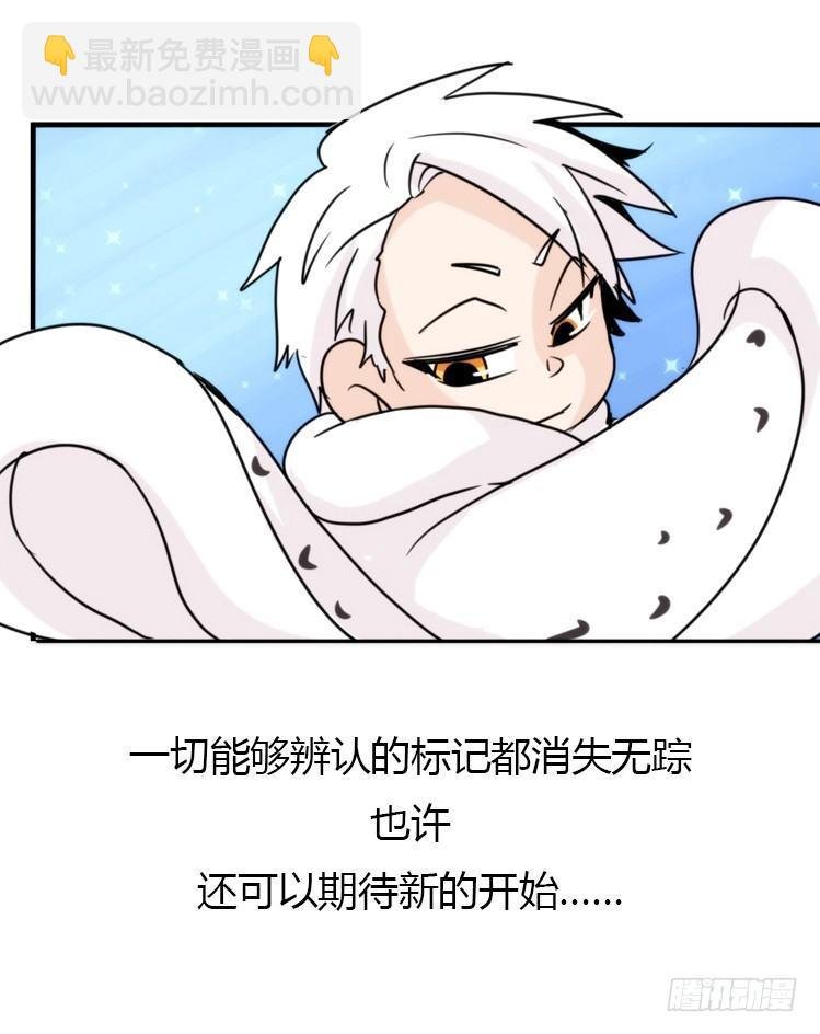 飞吧小少爷：寻找