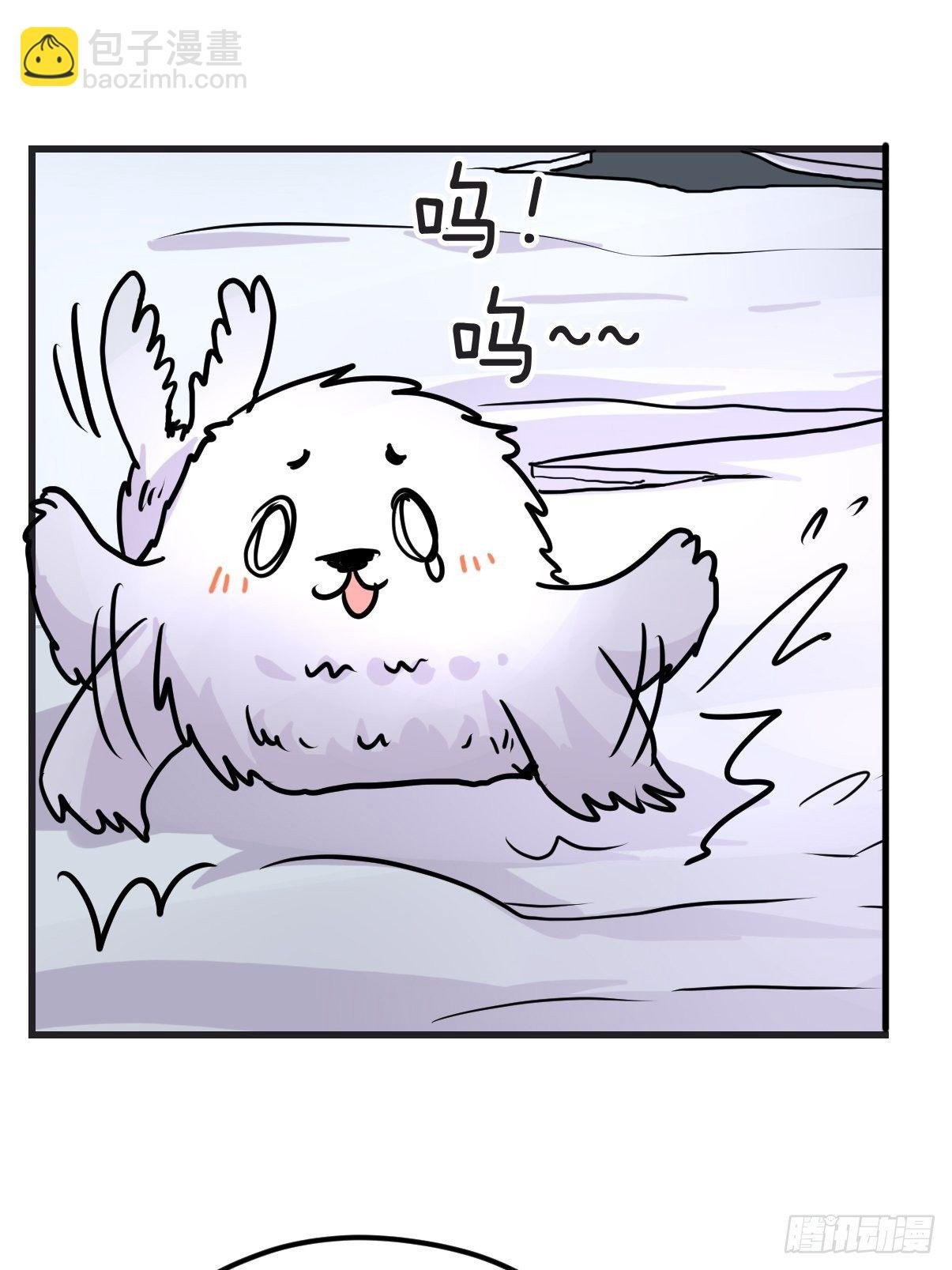 四海篇08：海豹豹的奇幻漂流1