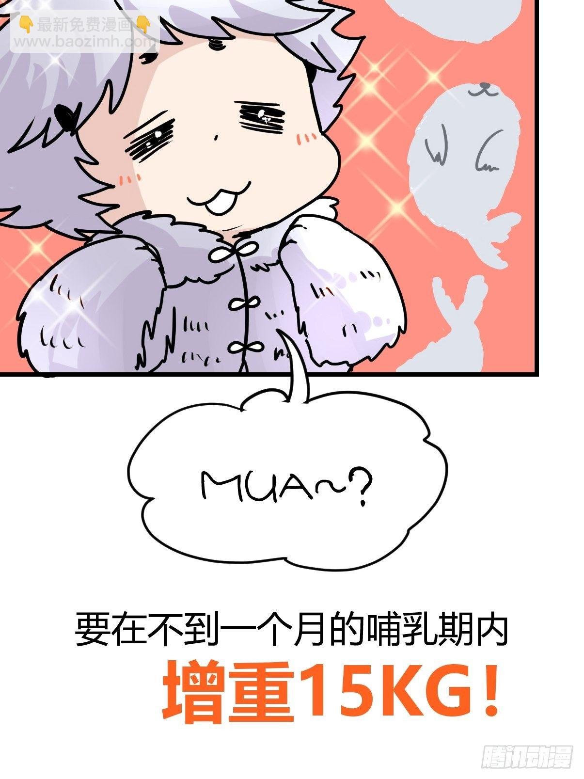 四海篇08：海豹豹的奇幻漂流1